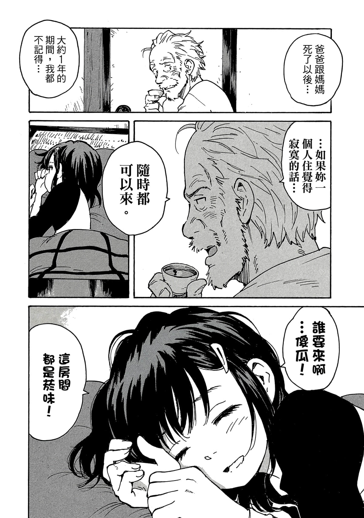Page 183