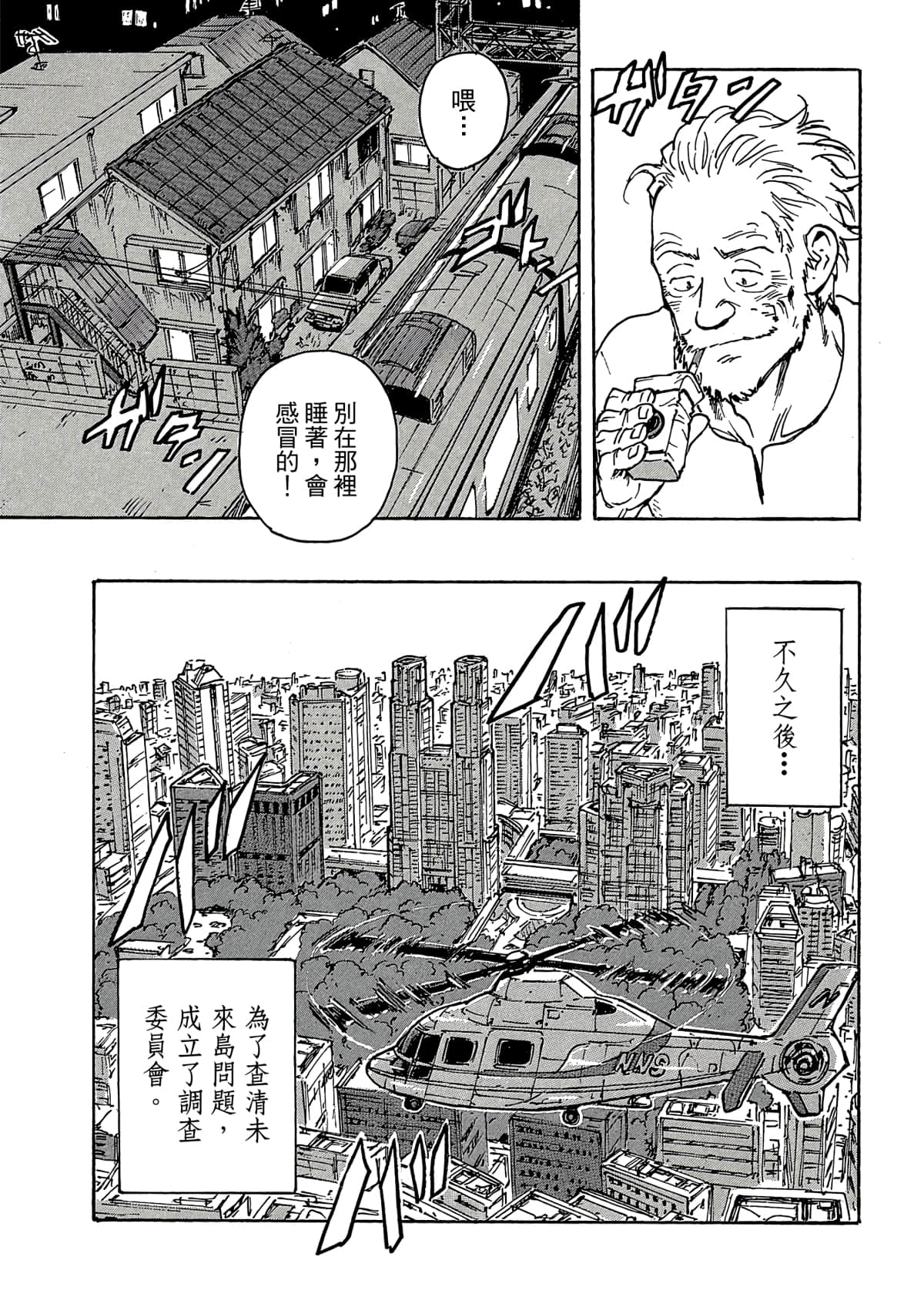 Page 184
