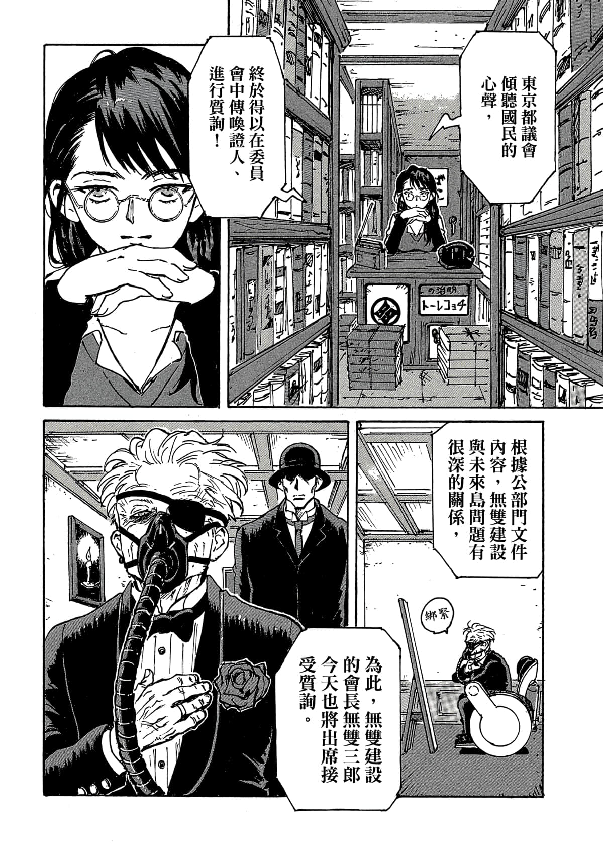 Page 185