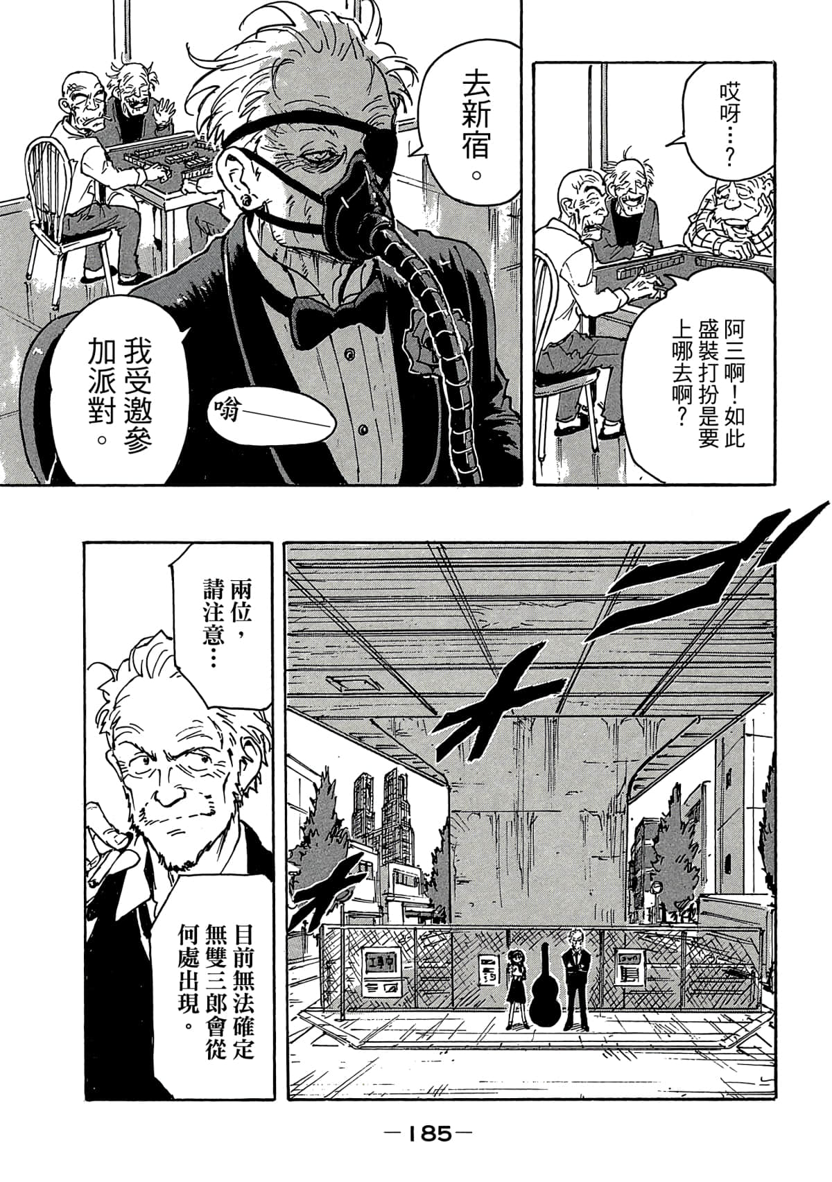 Page 186
