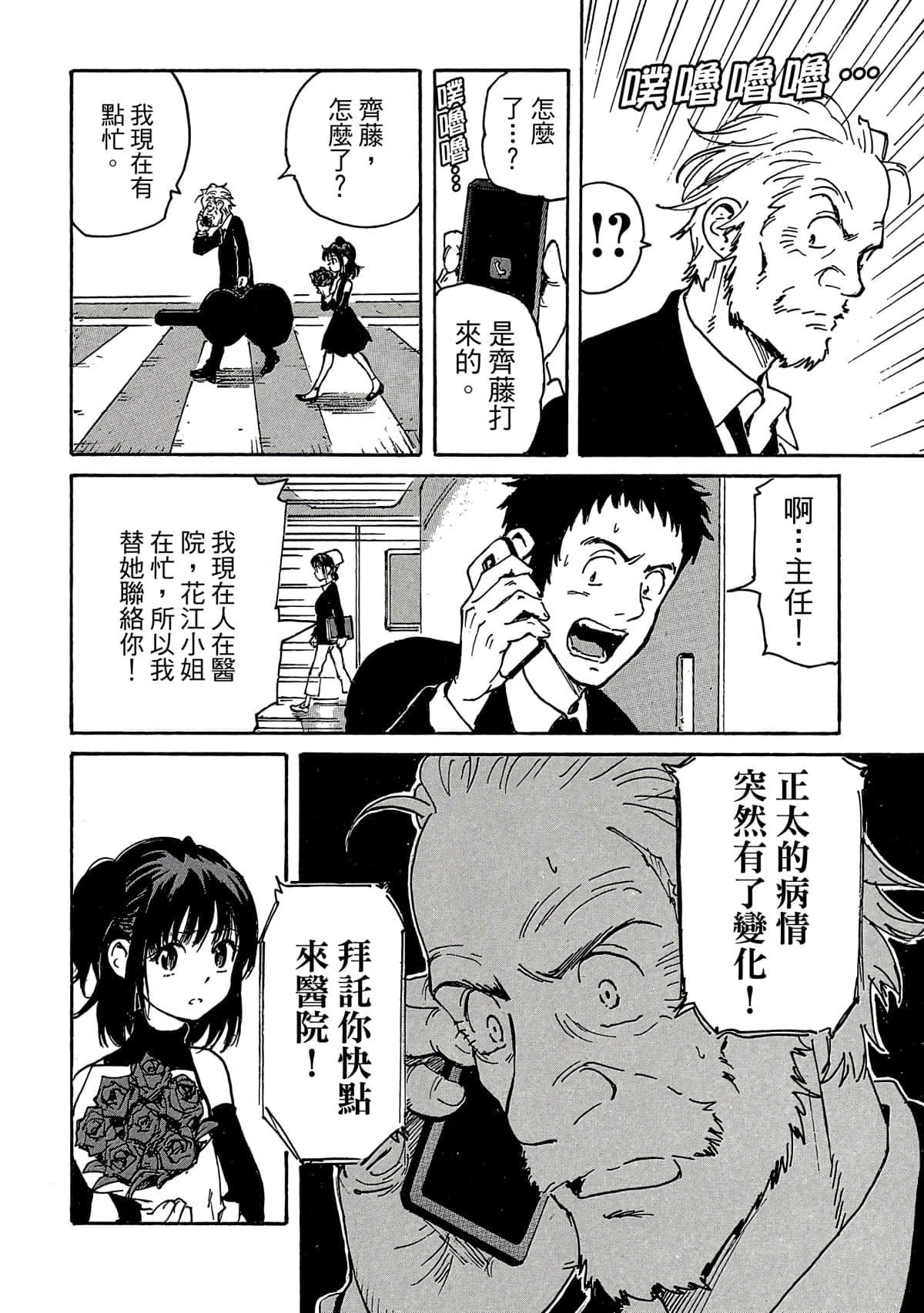 Page 189