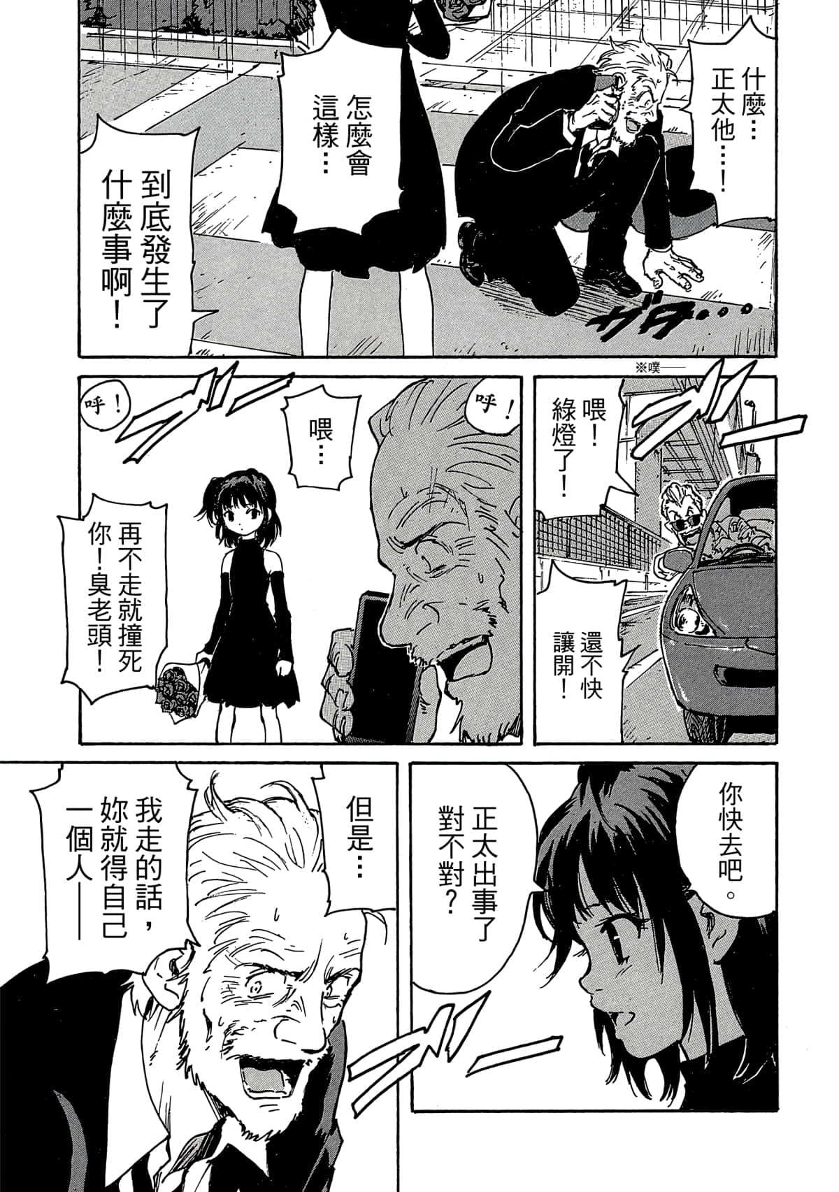 Page 190