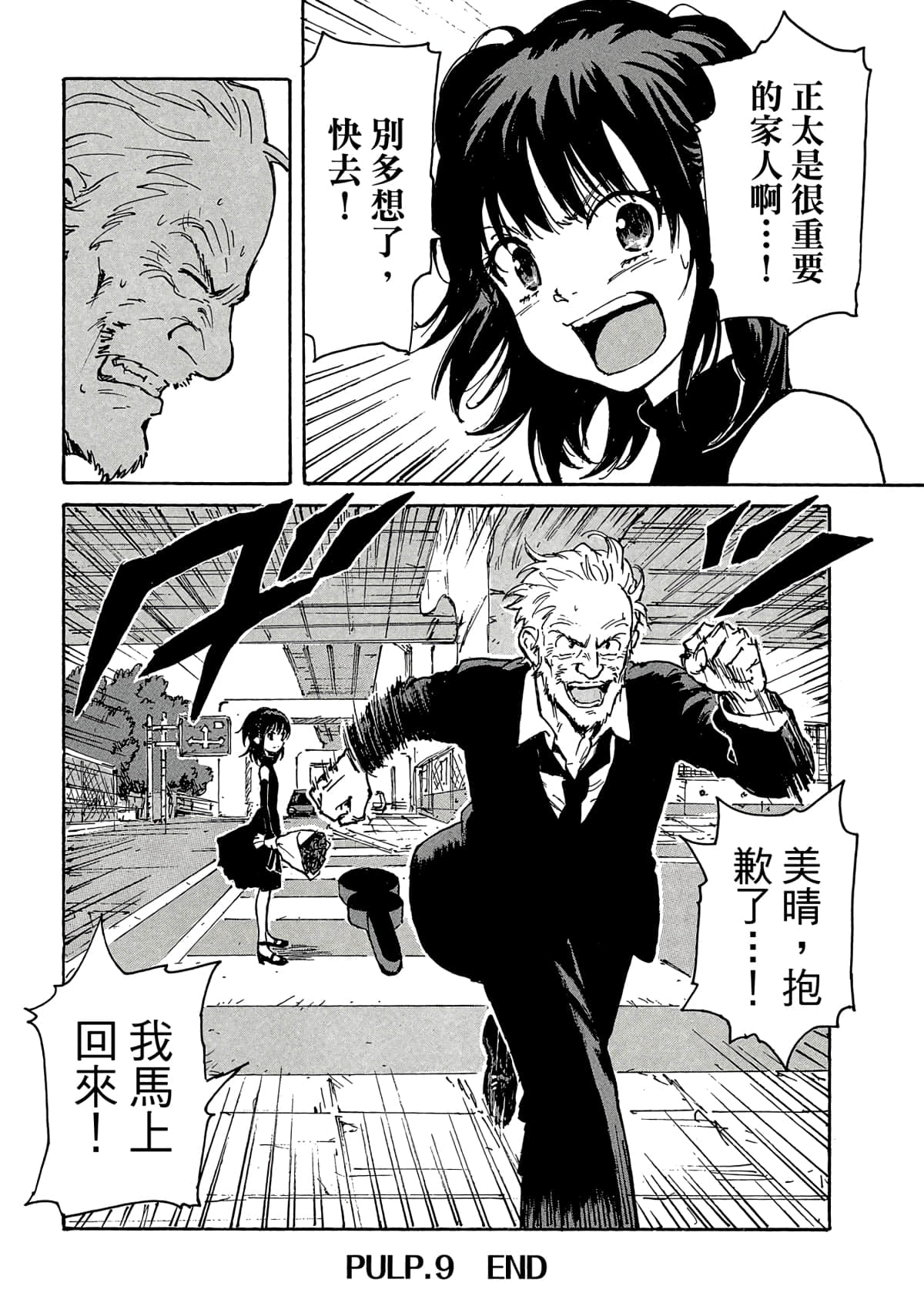 Page 191