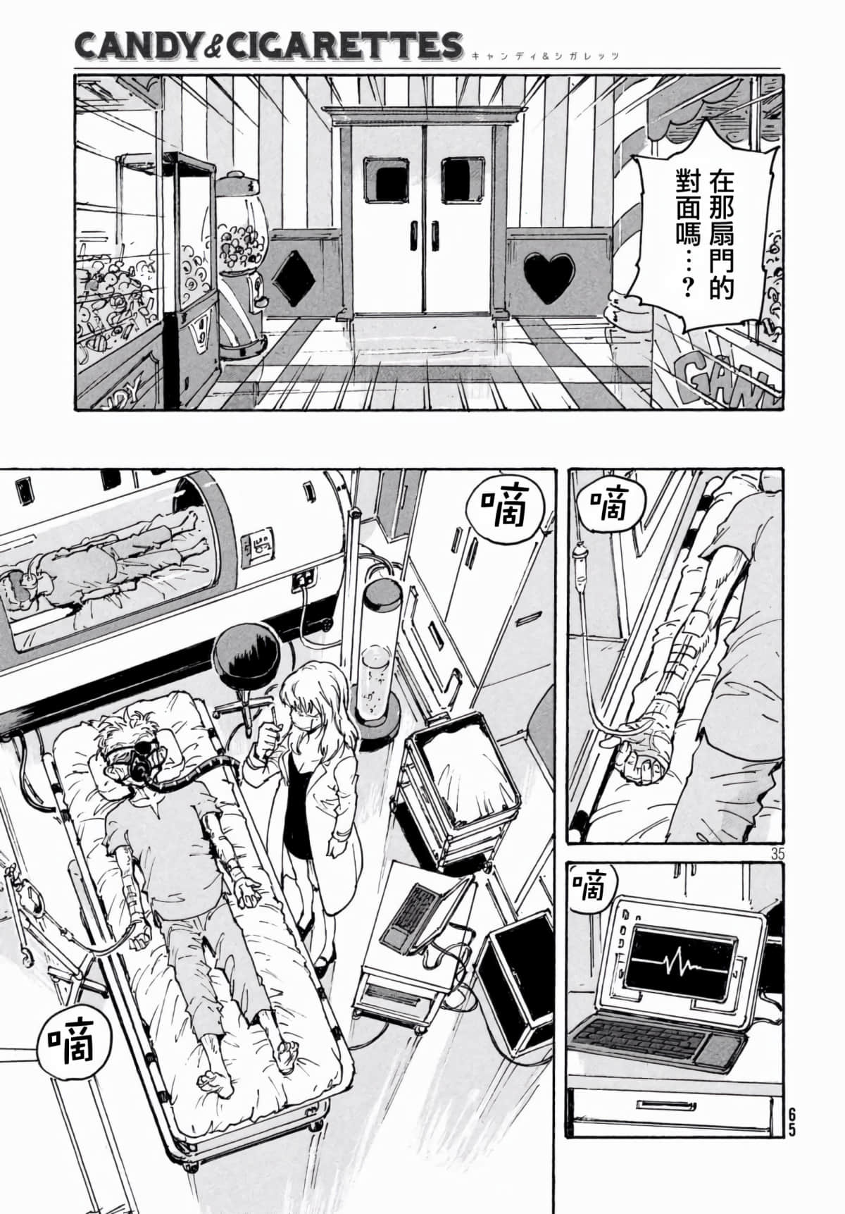 Page 35