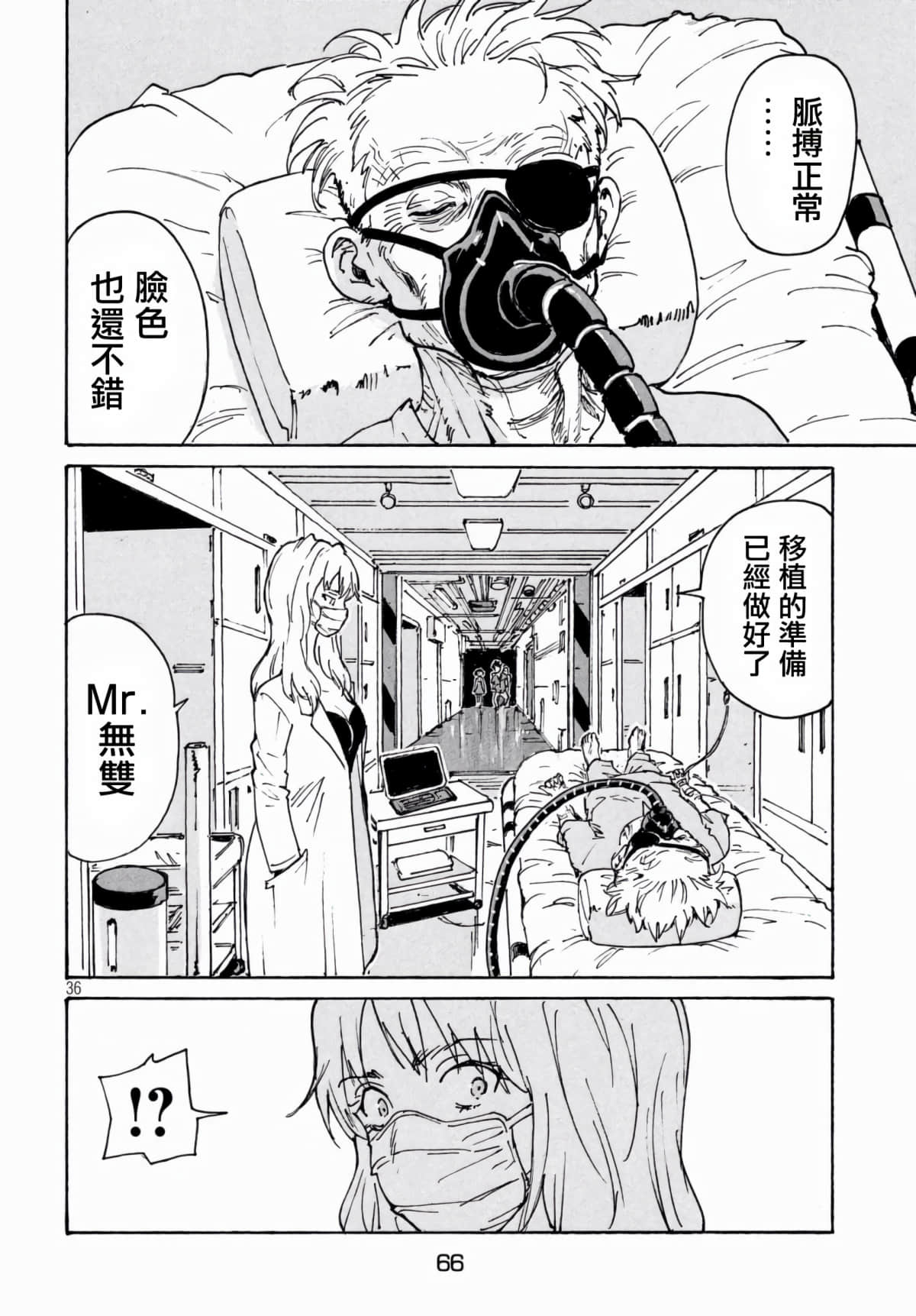 Page 36