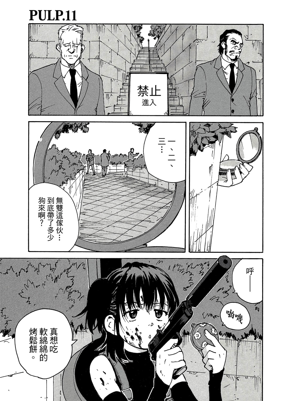 Page 40