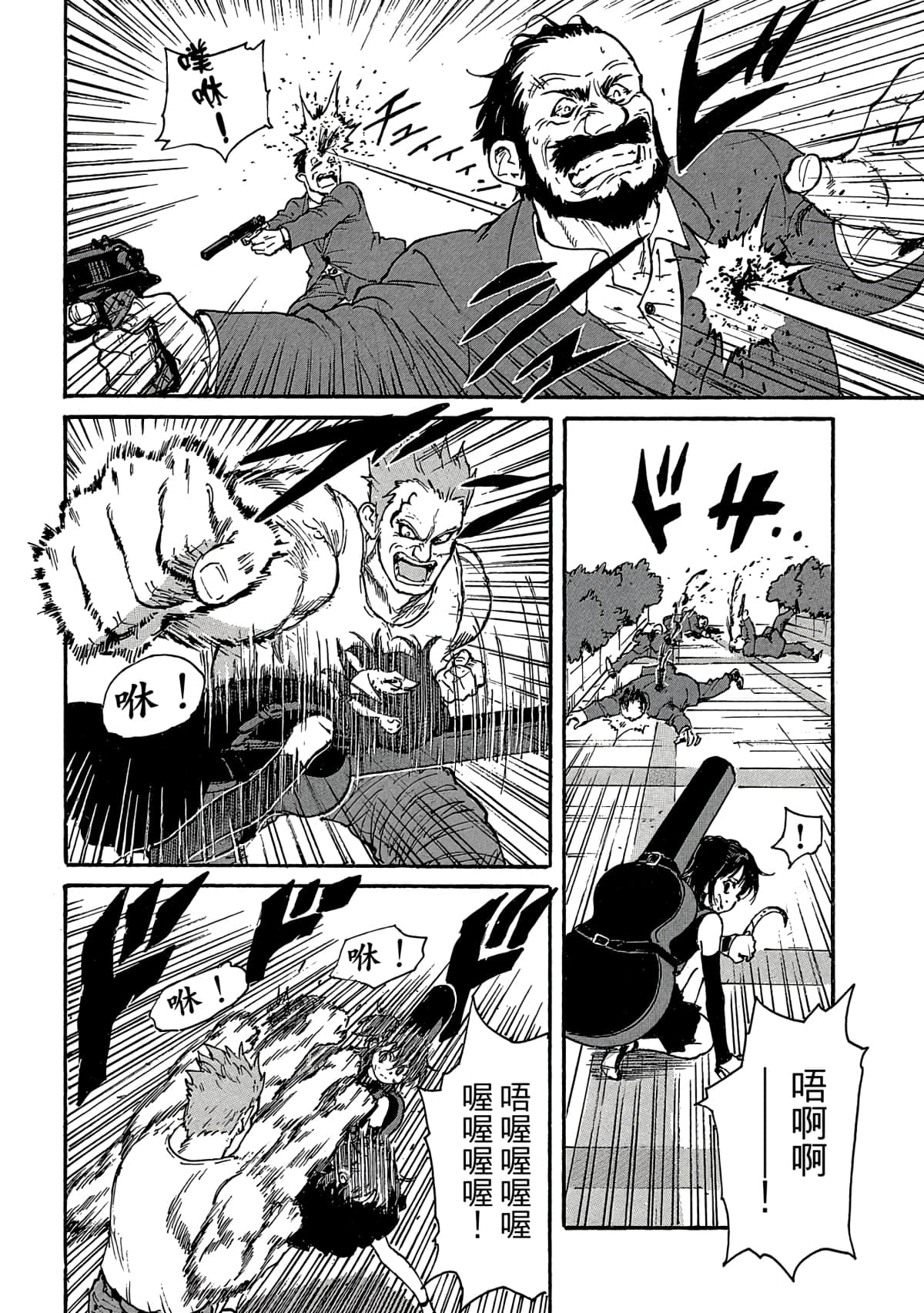 Page 49