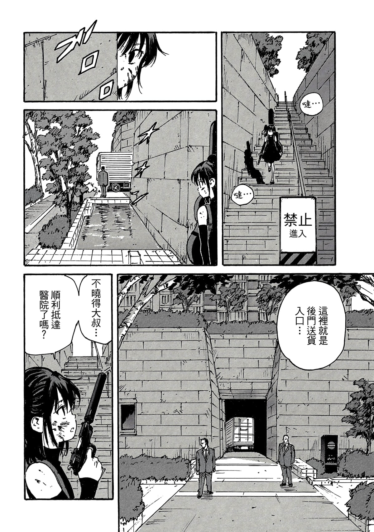 Page 51