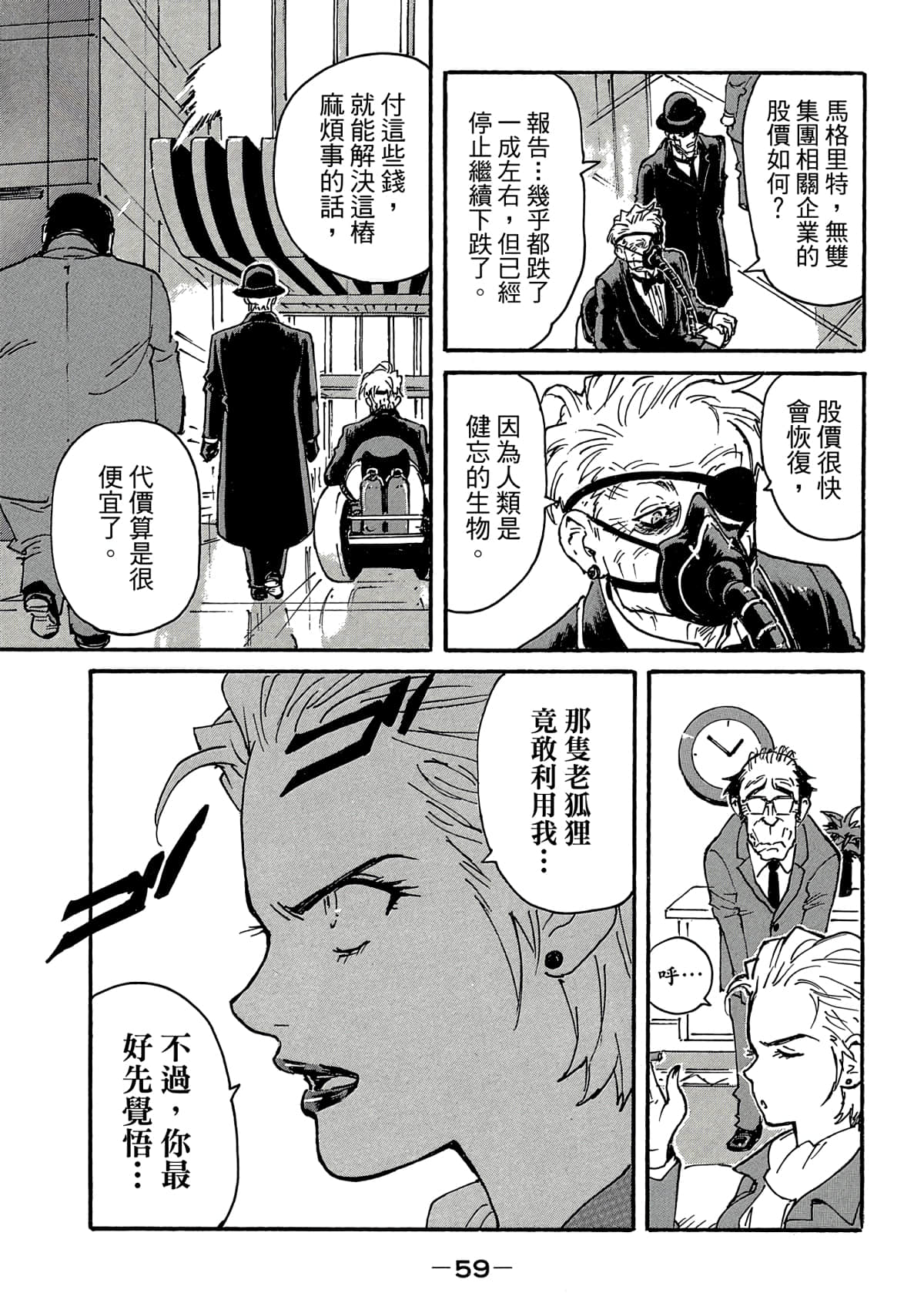 Page 60