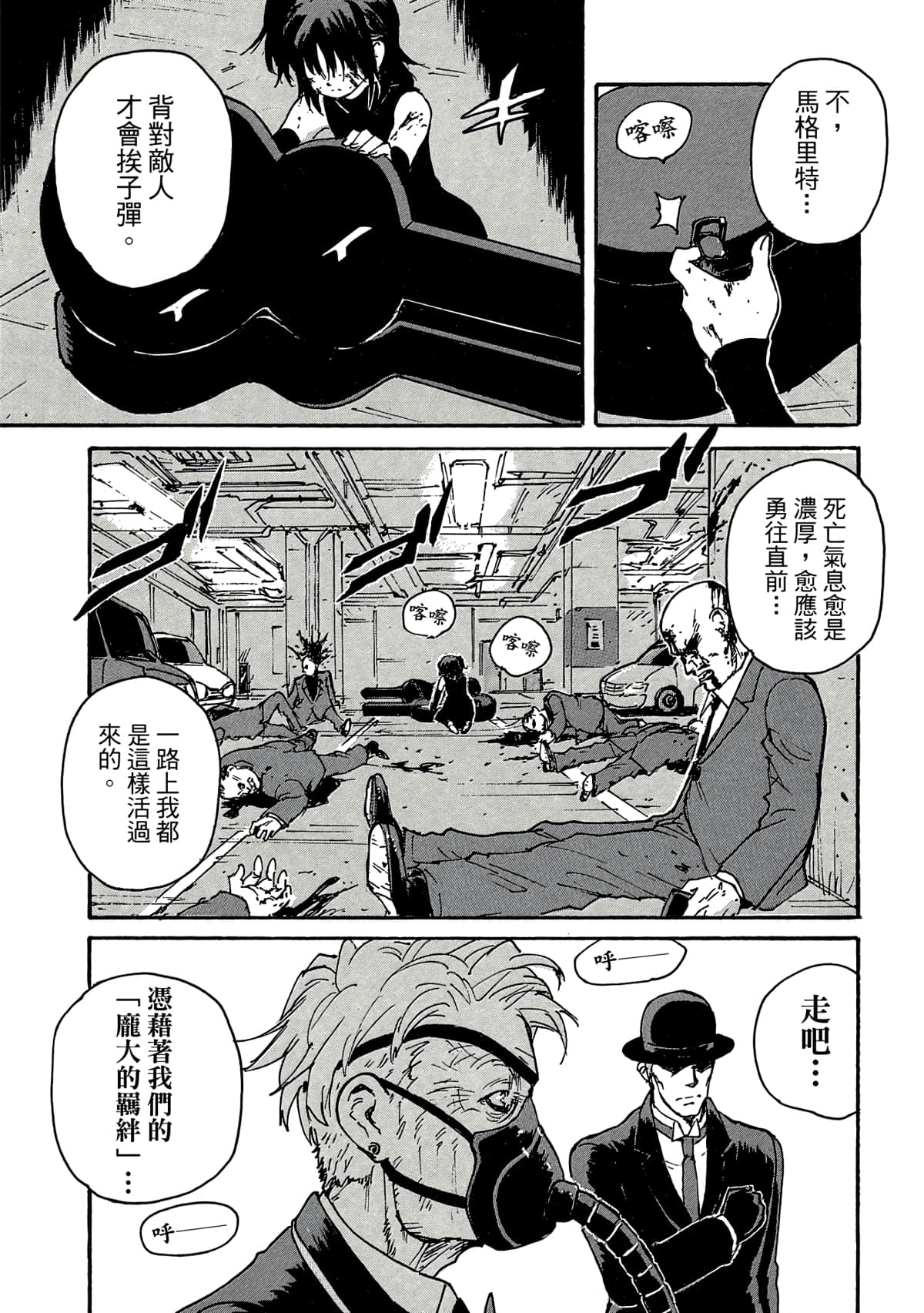 Page 64