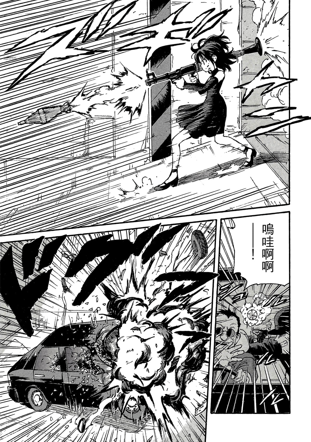 Page 70