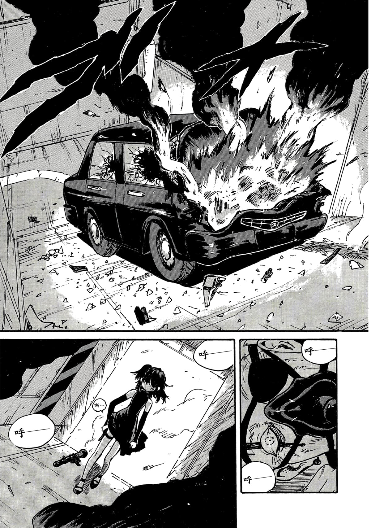 Page 72