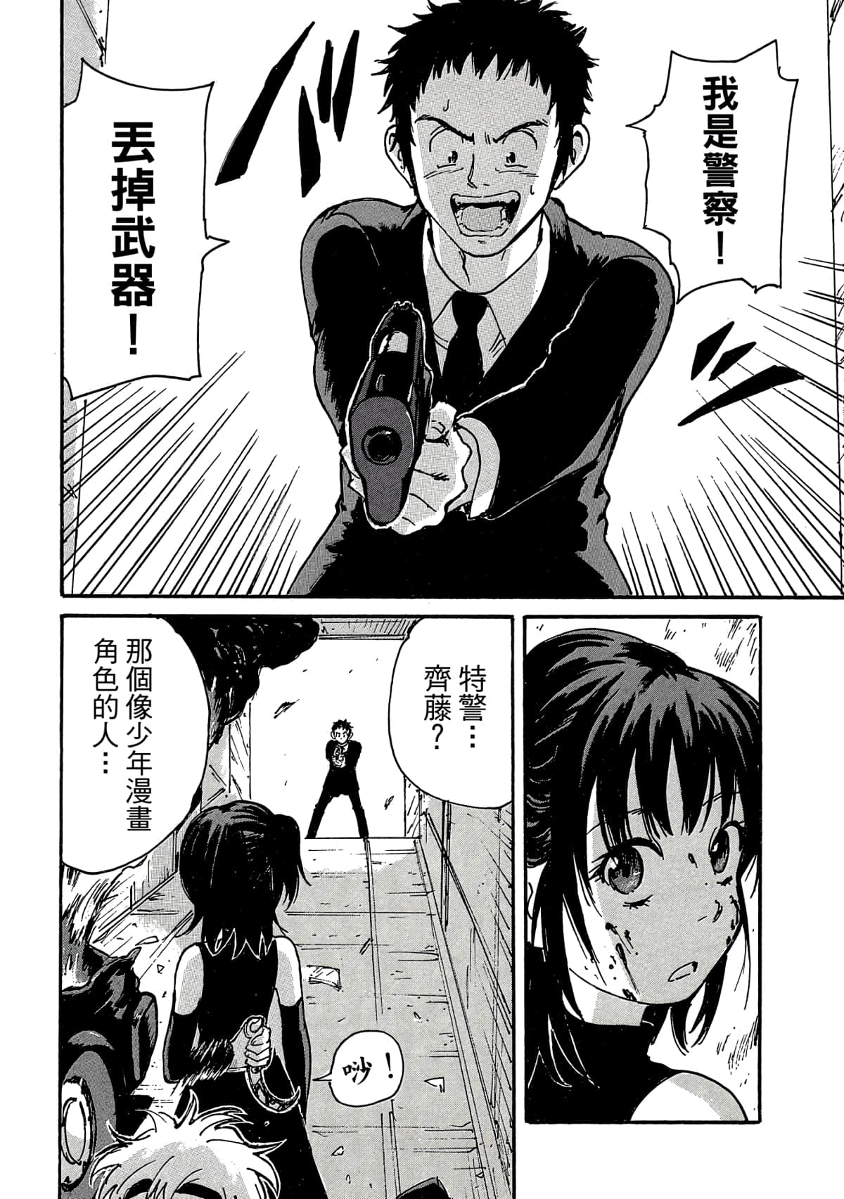 Page 75