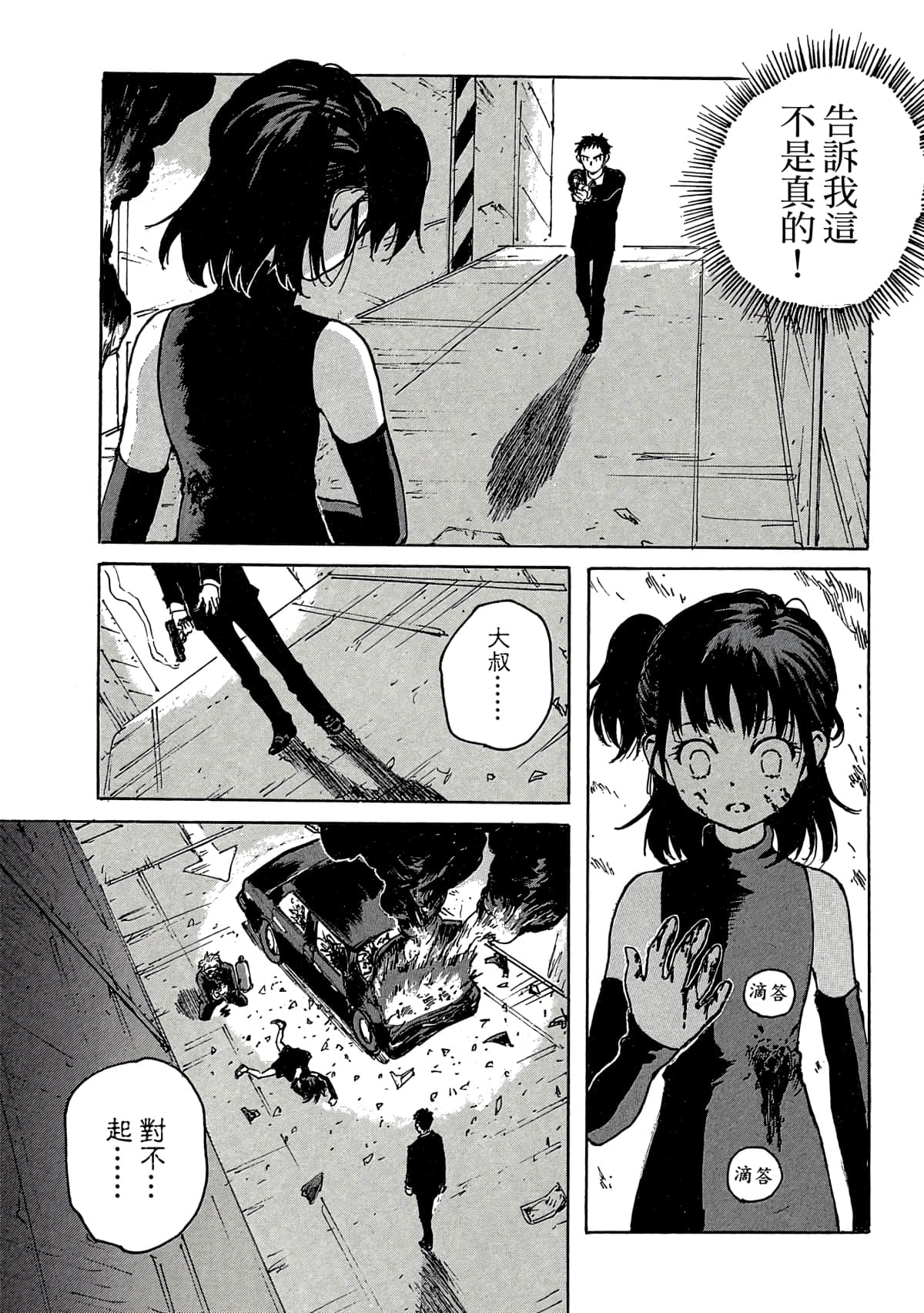 Page 80