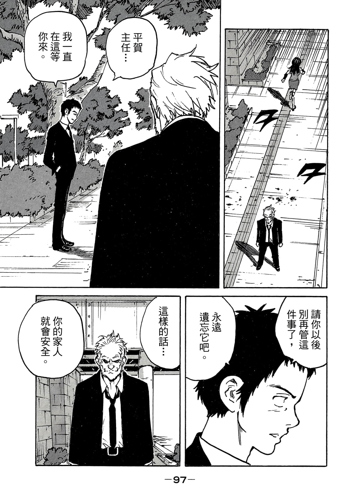 Page 98