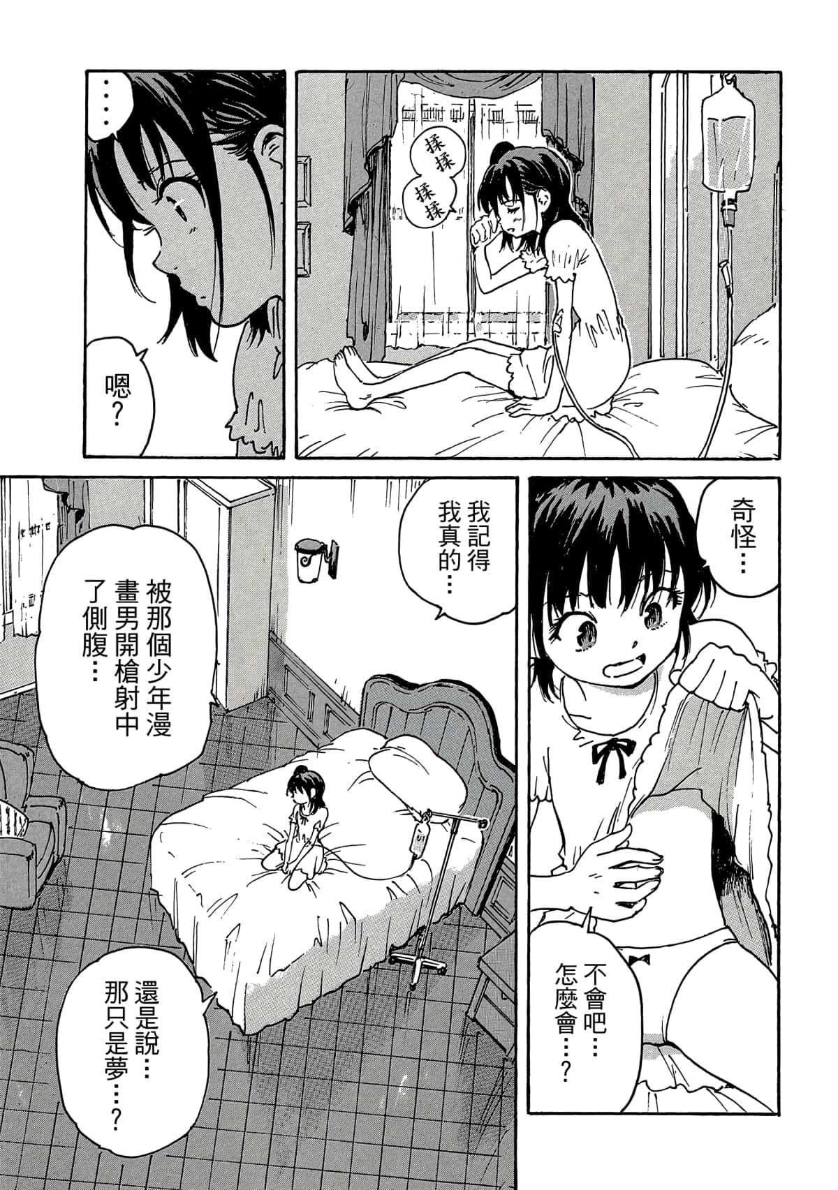Page 116