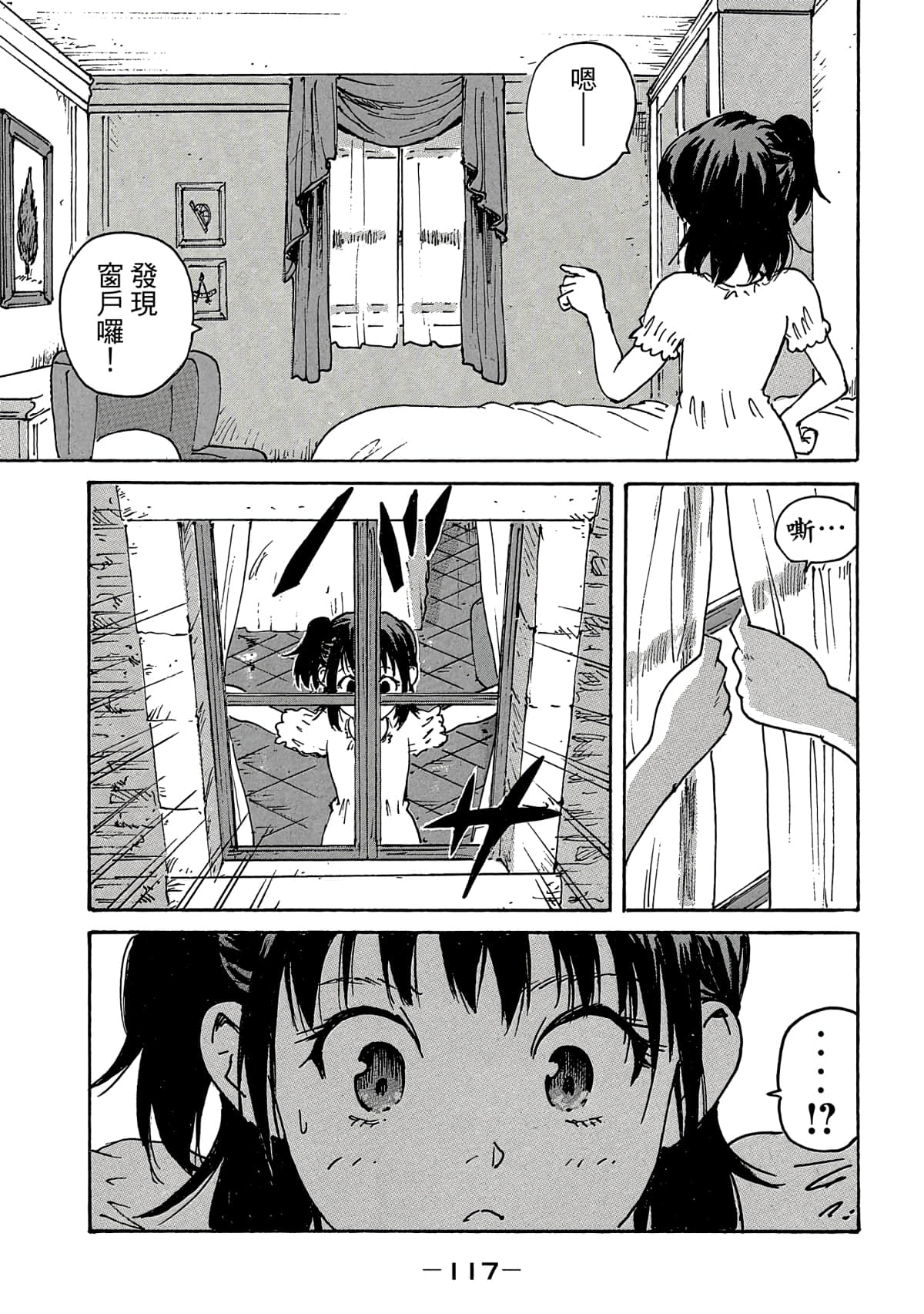Page 118