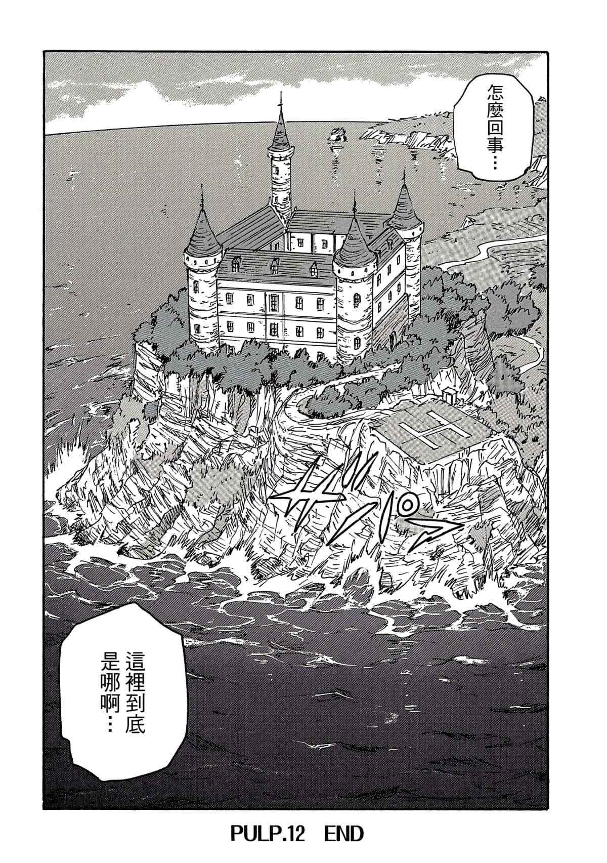 Page 119