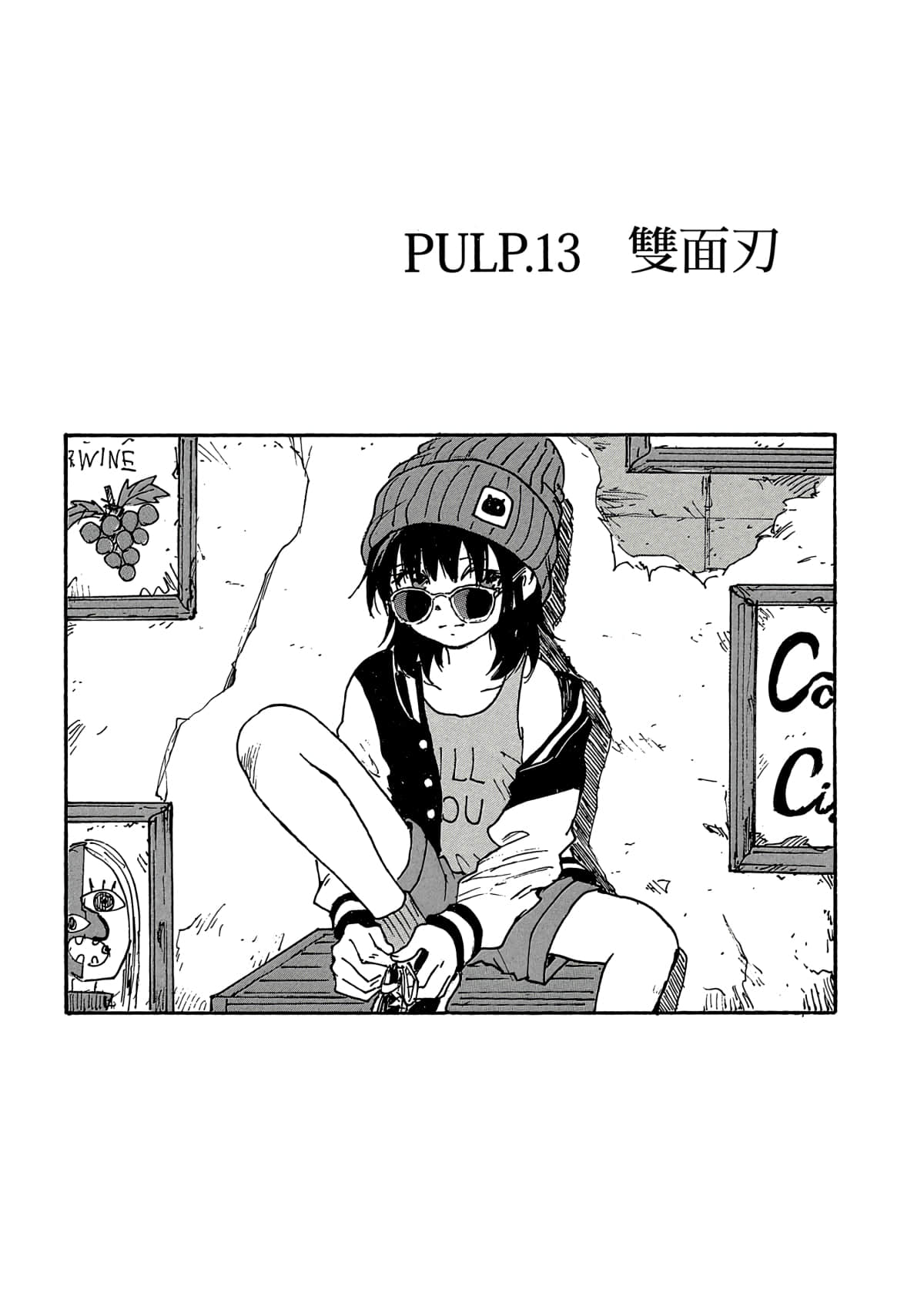 Page 121