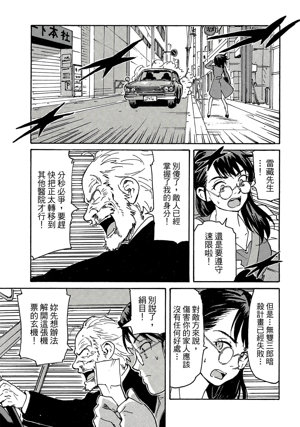 Page 122