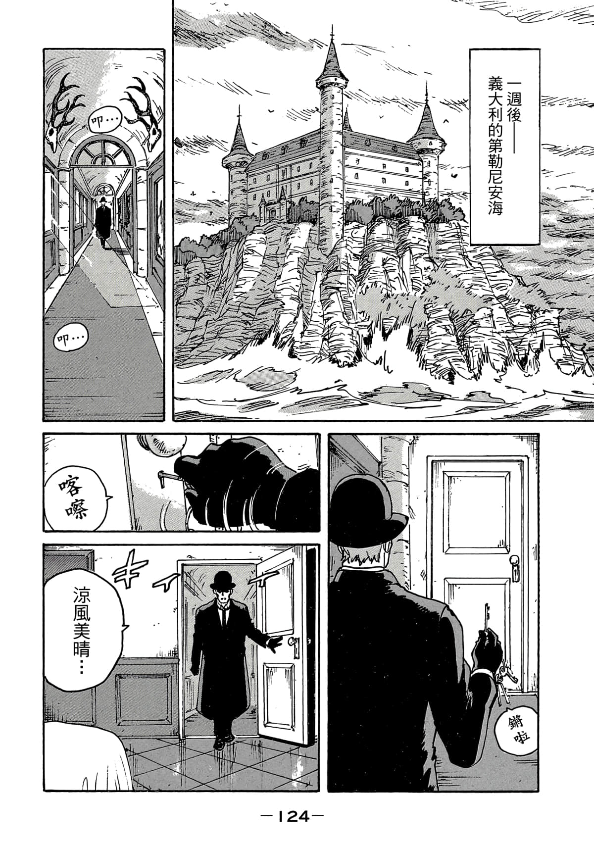 Page 125