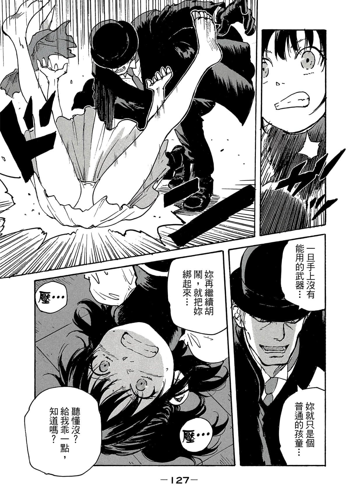 Page 128