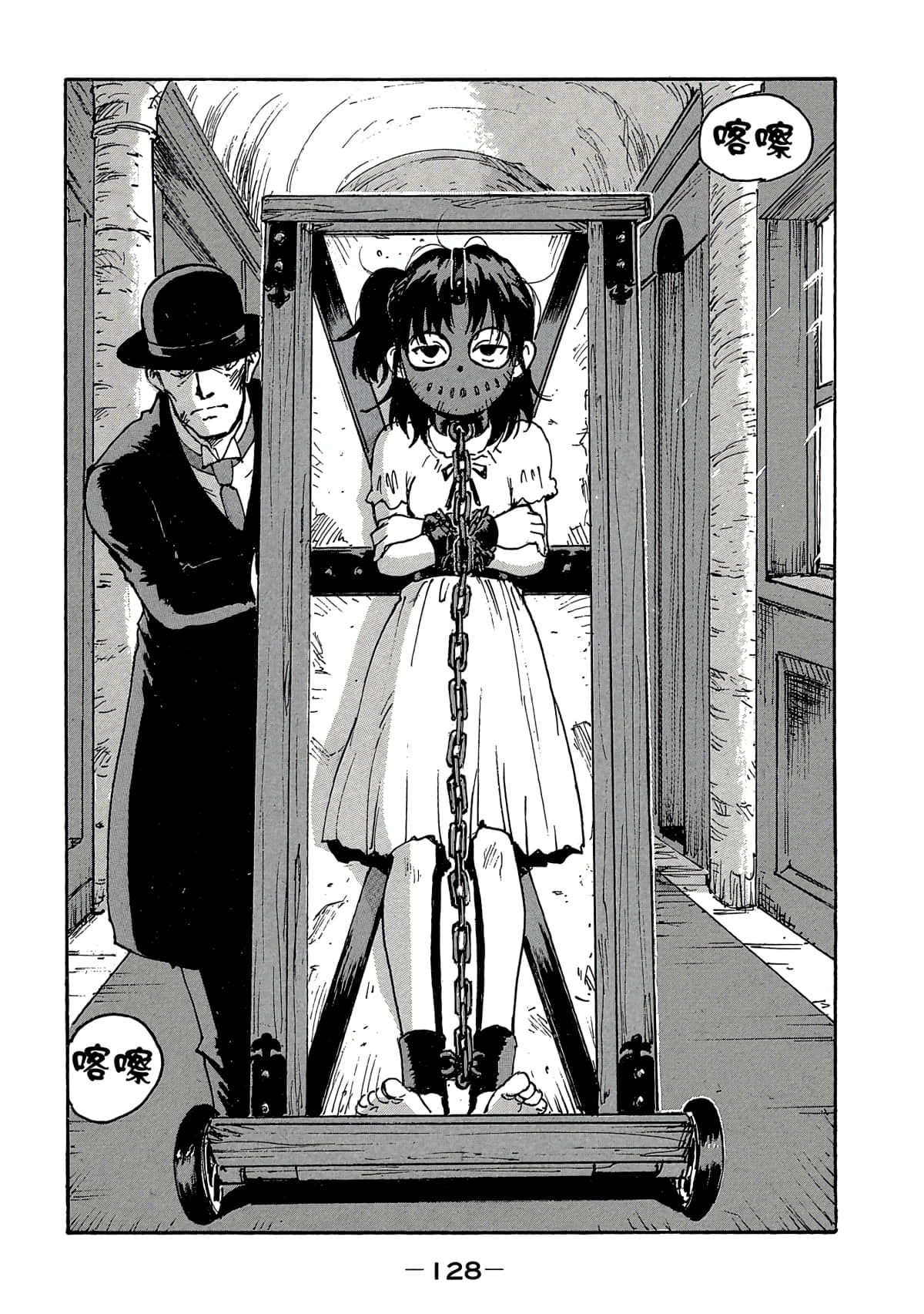 Page 129