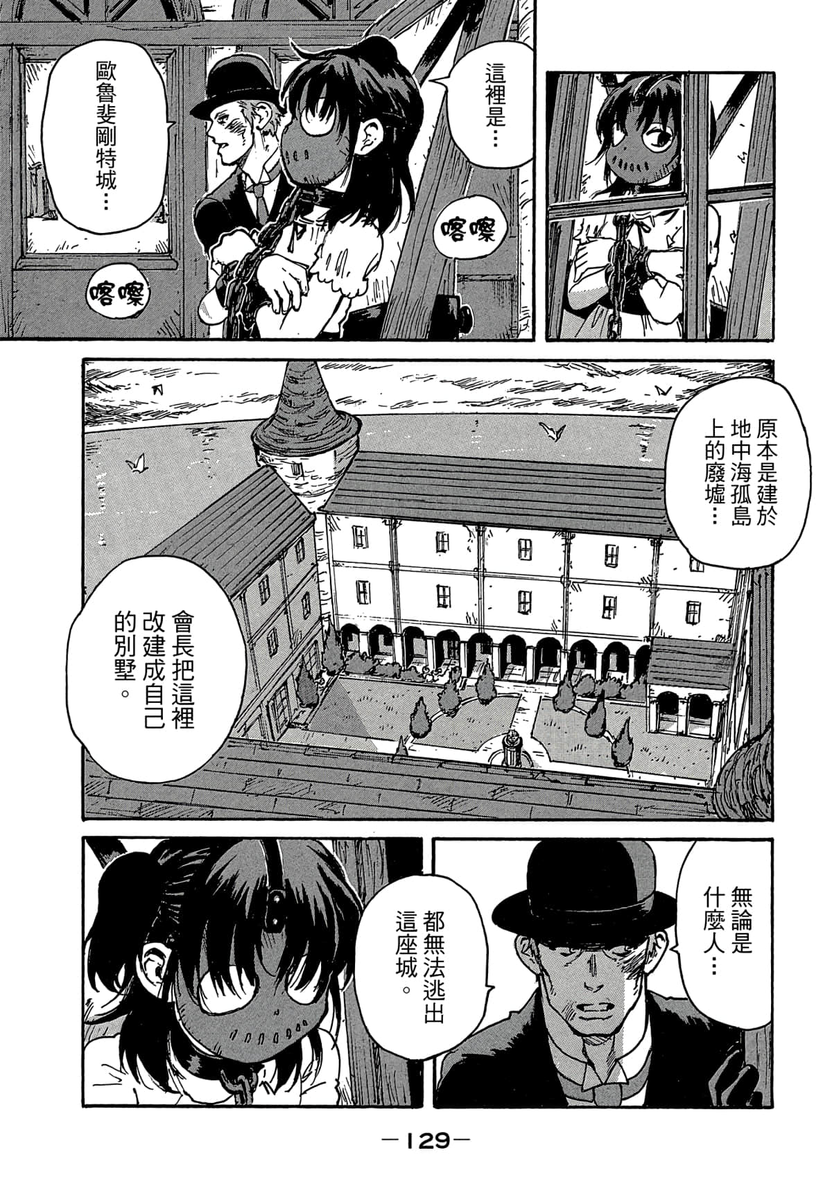 Page 130