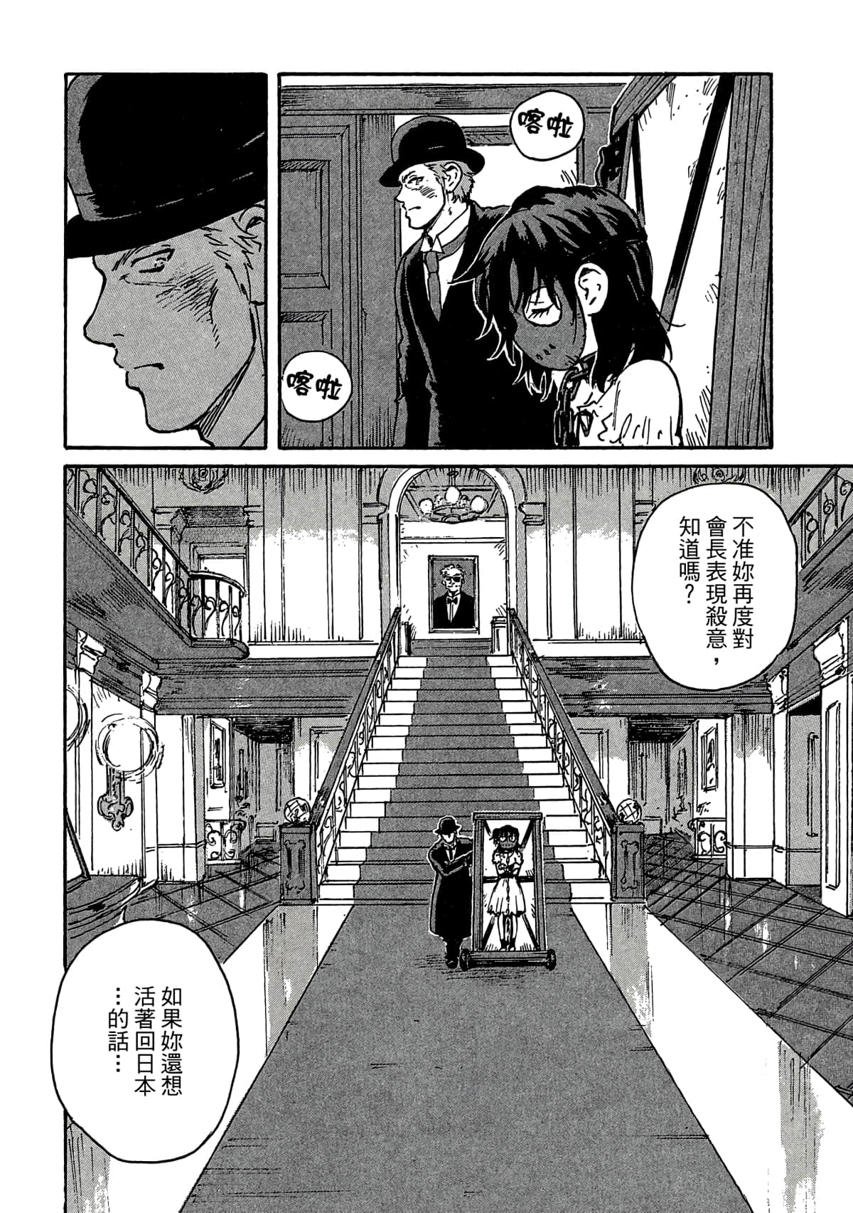 Page 131