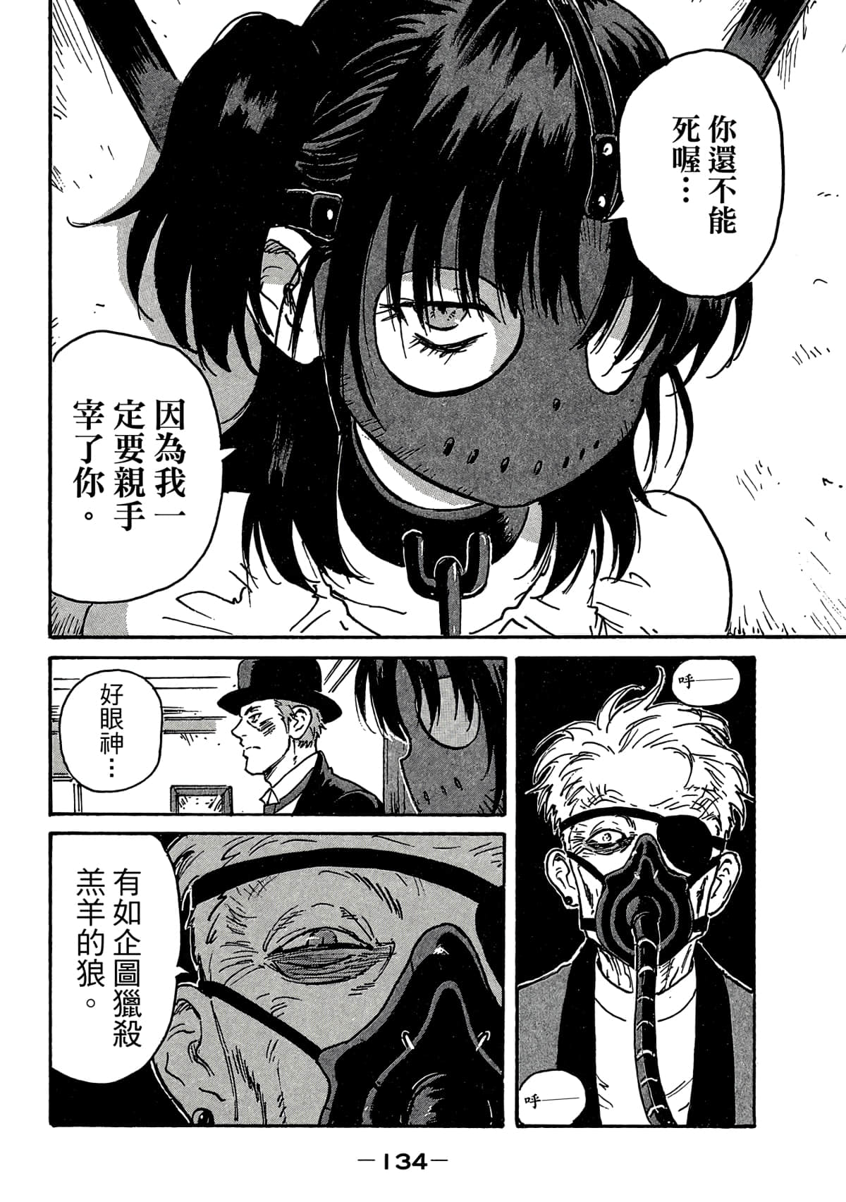 Page 135