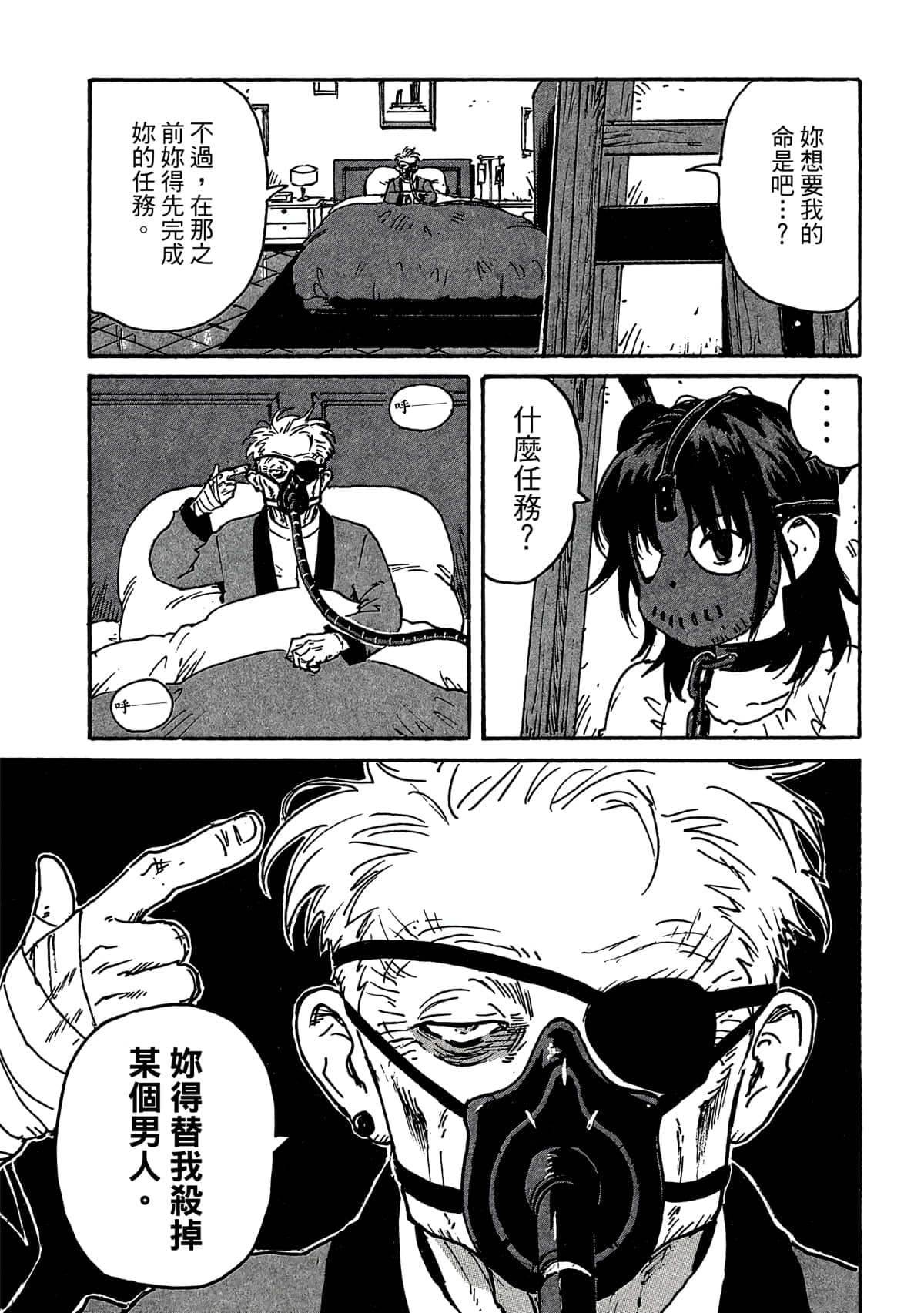 Page 136