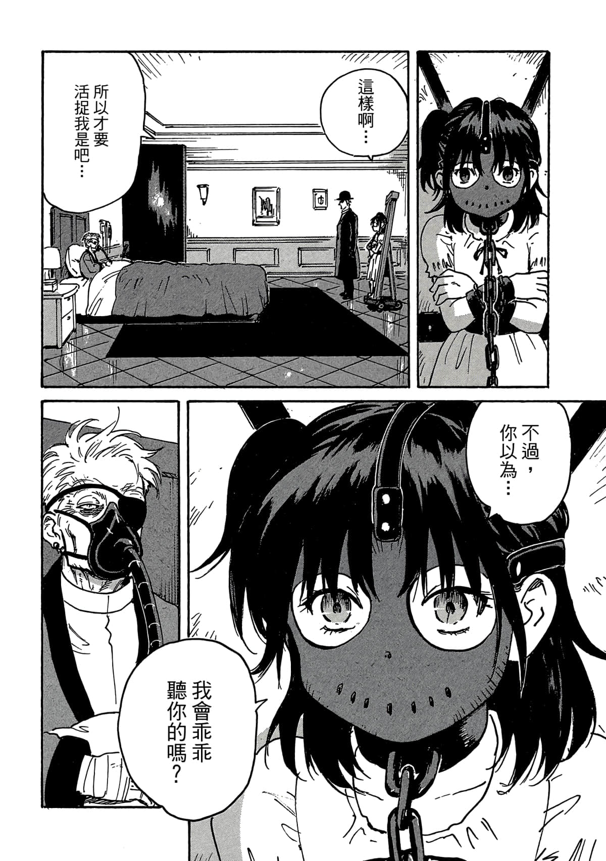 Page 137