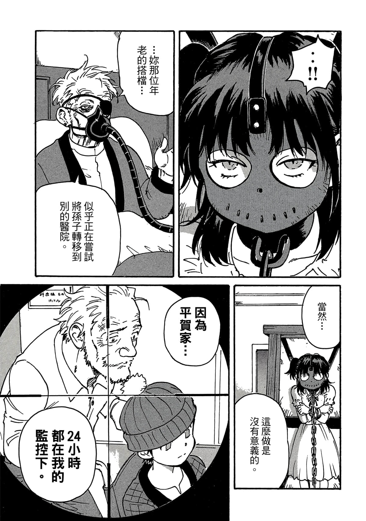 Page 142