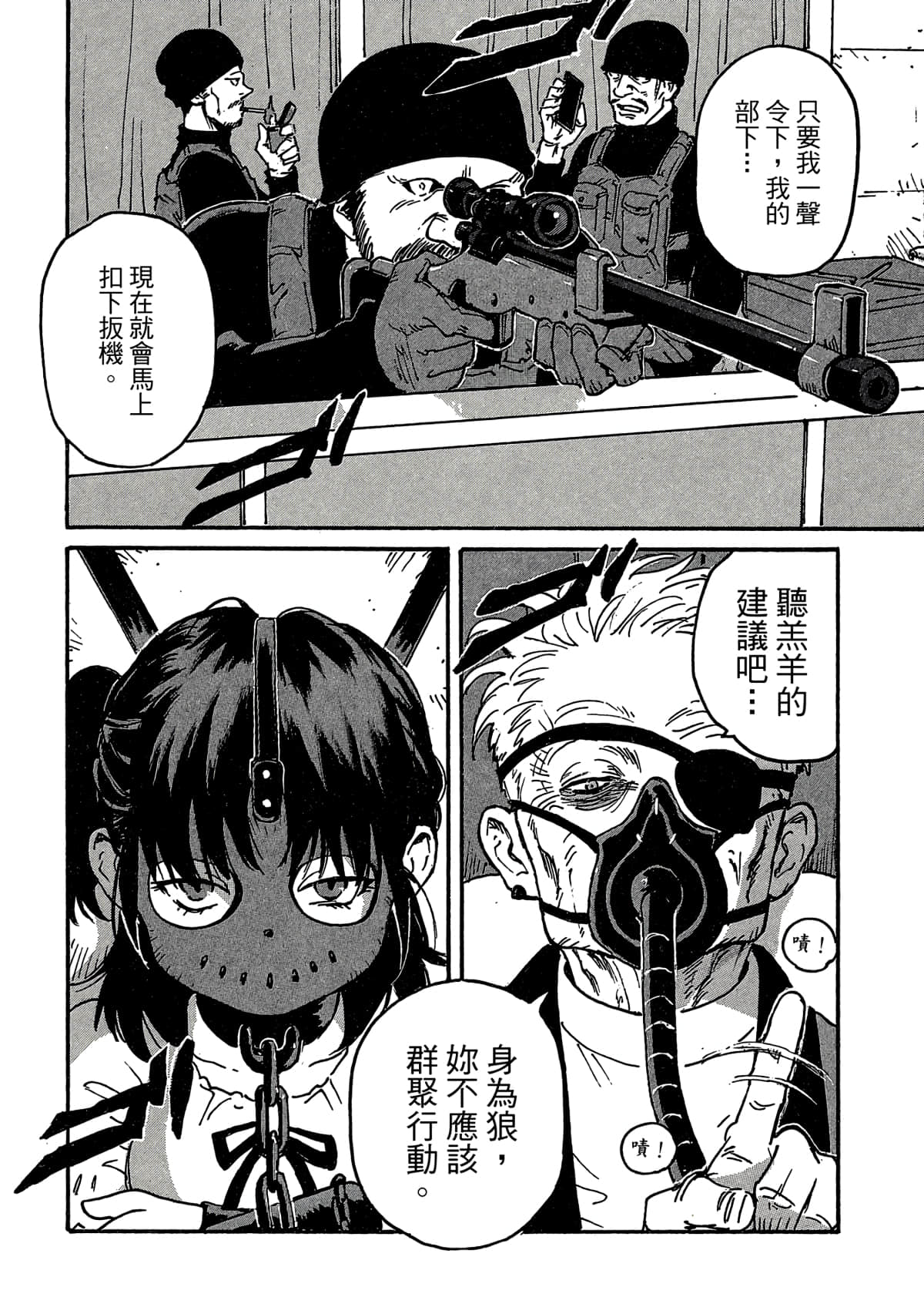 Page 143