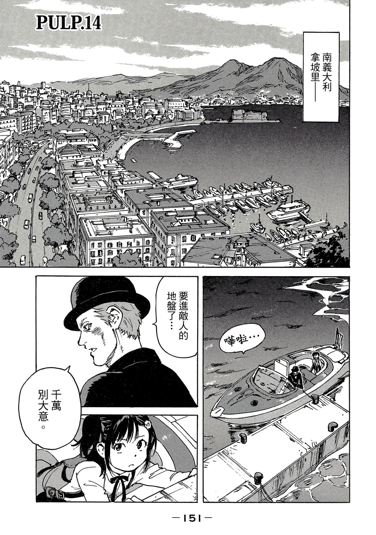Page 152