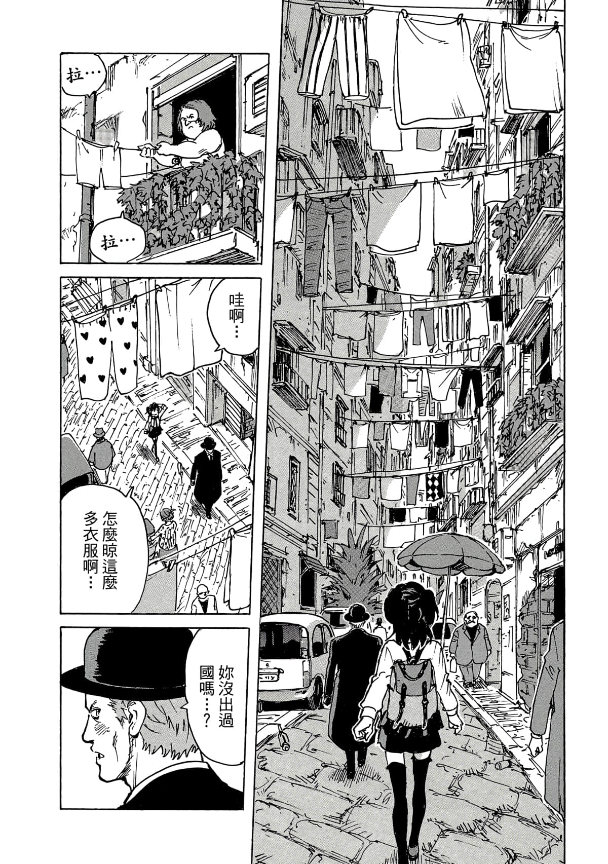 Page 154