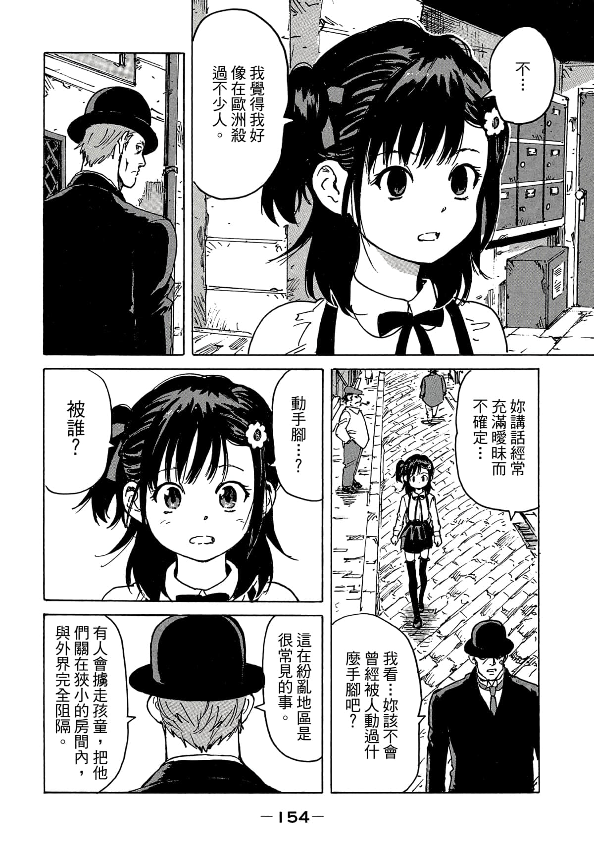 Page 155