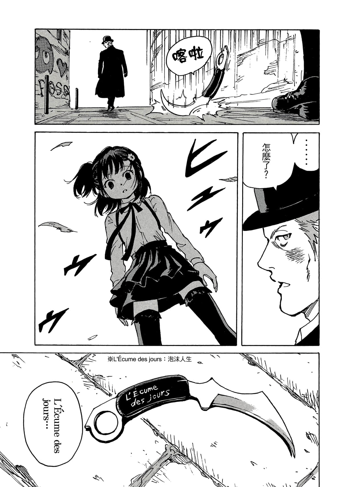 Page 160