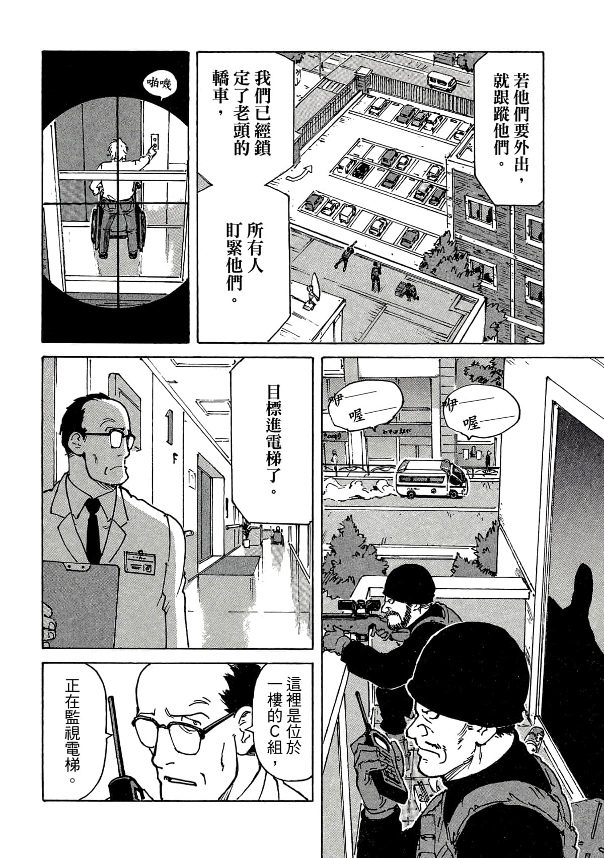 Page 163