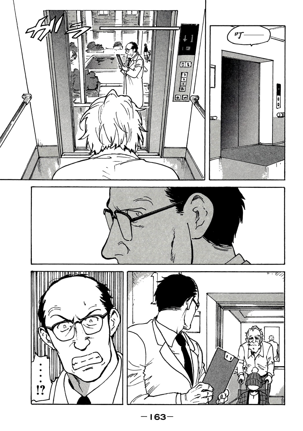 Page 164