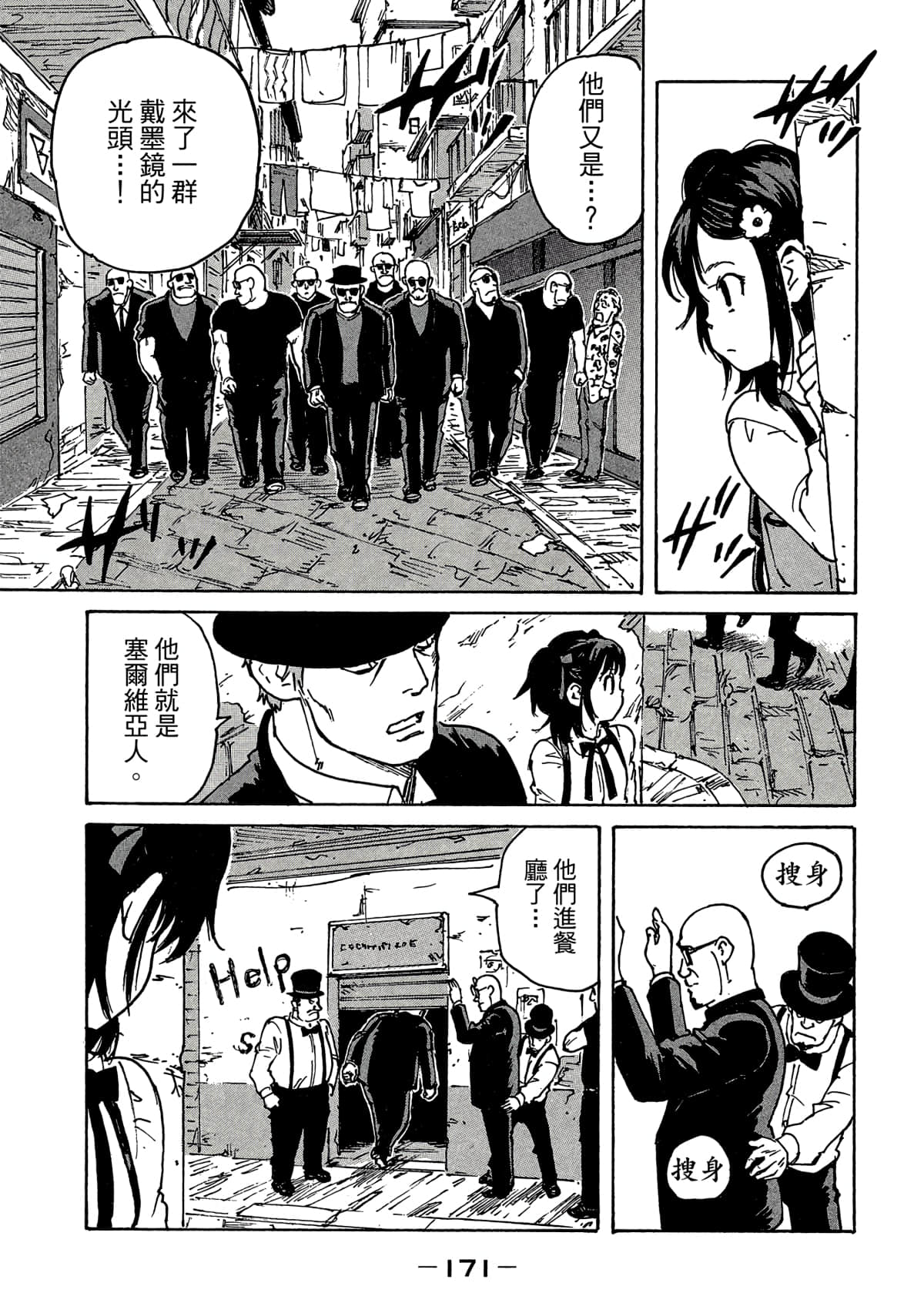 Page 172