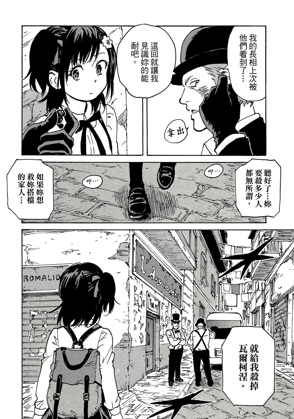 Page 173