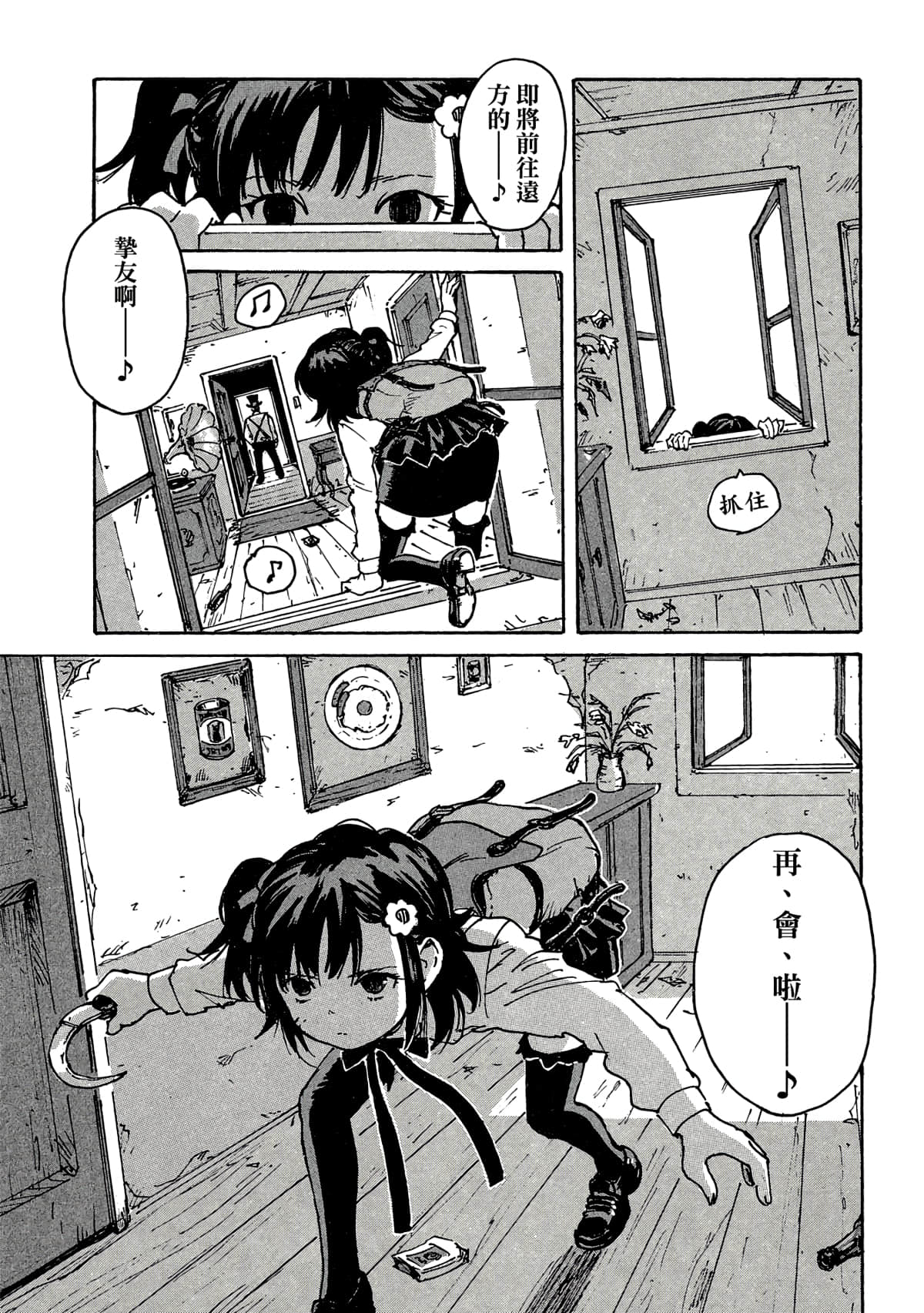 Page 176