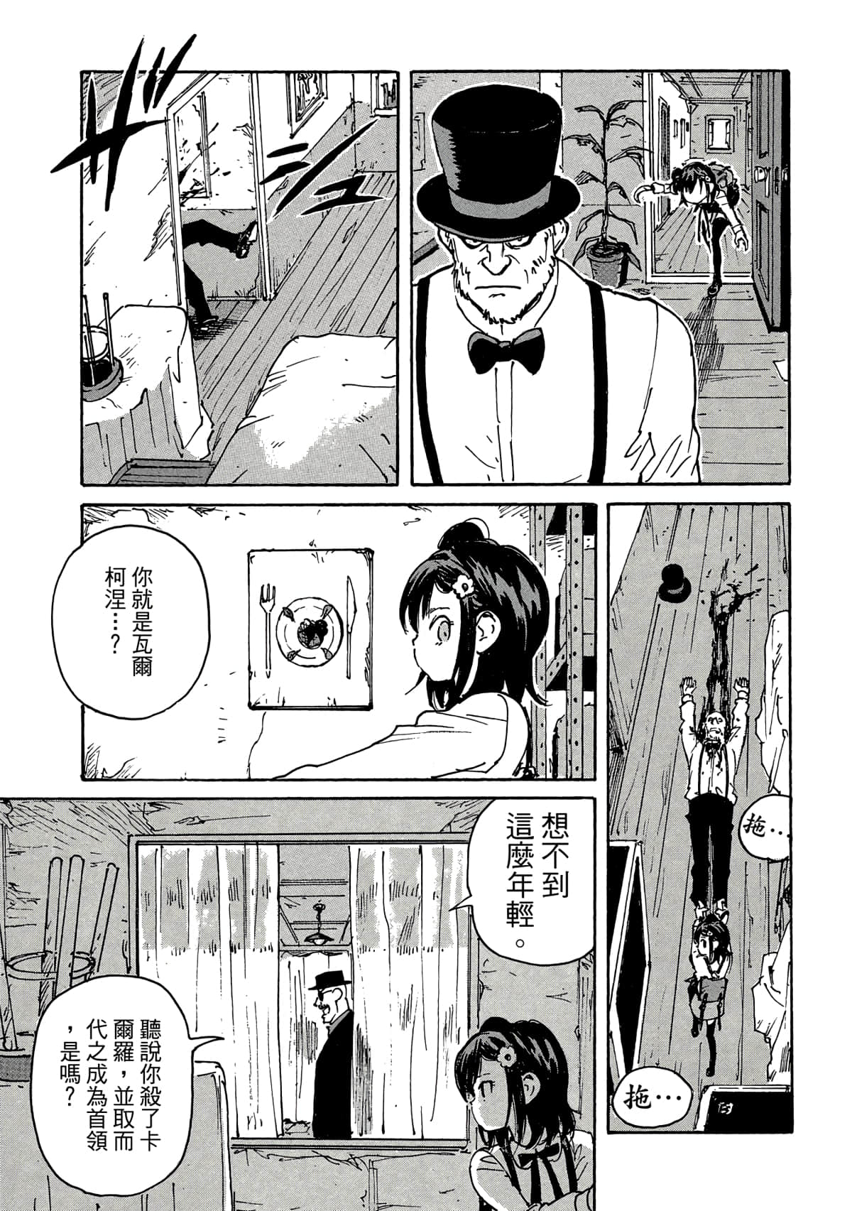 Page 178