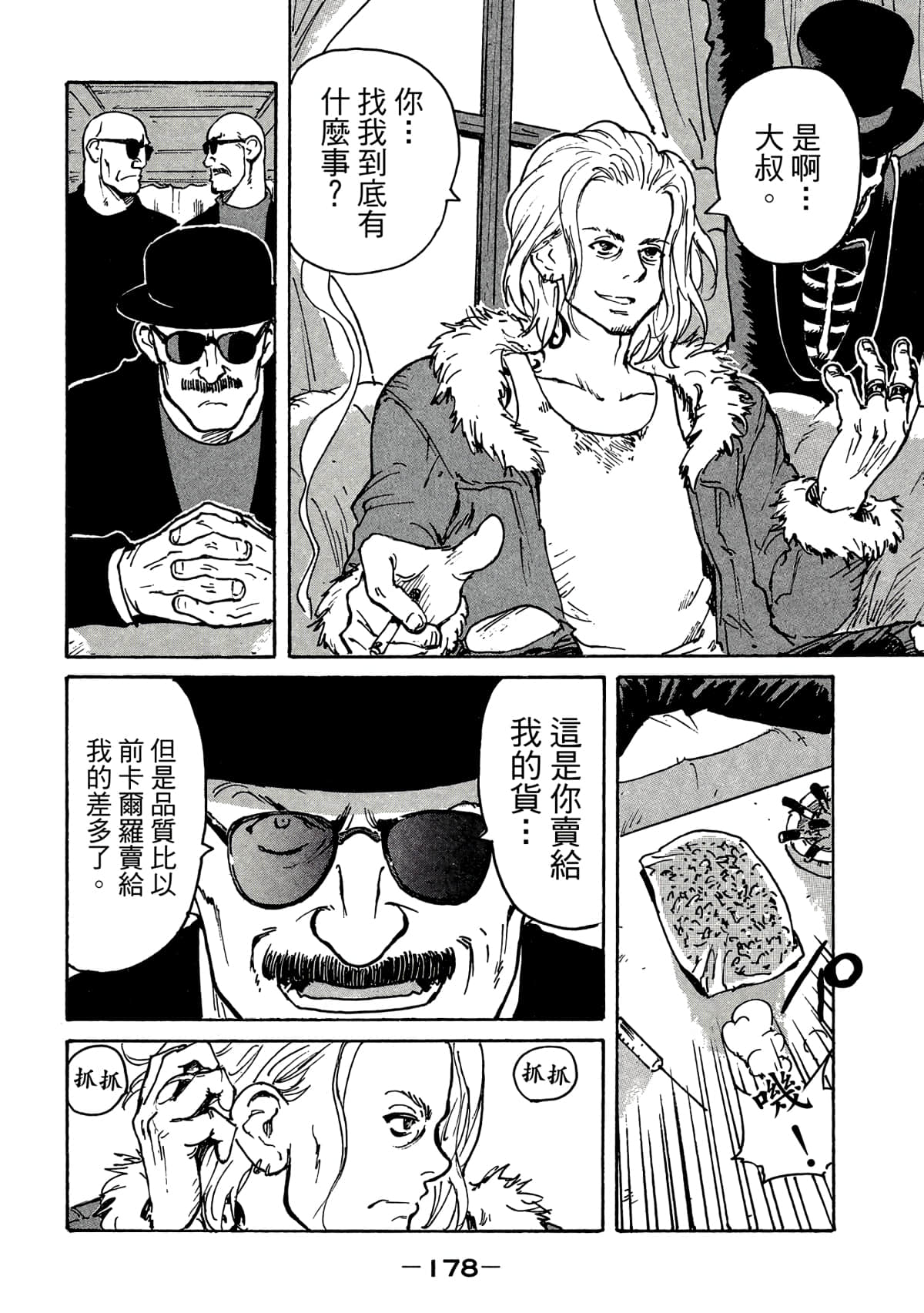 Page 179