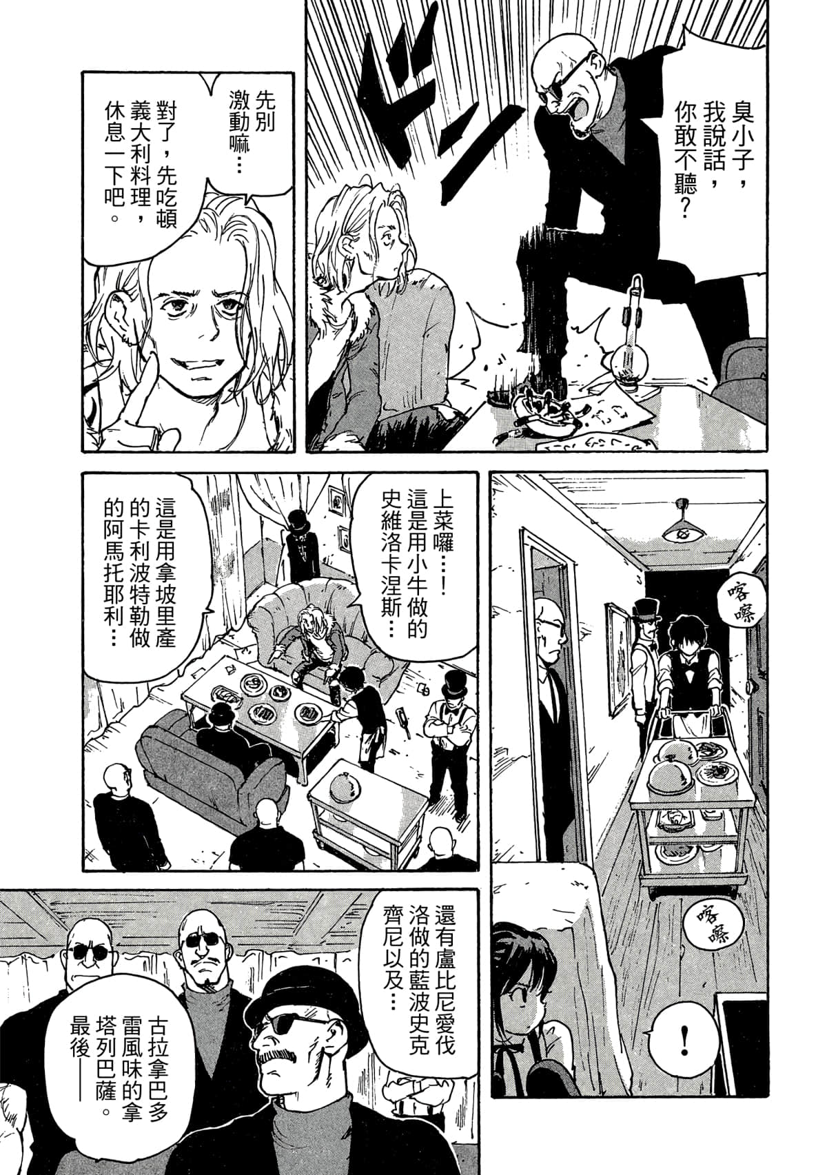 Page 180