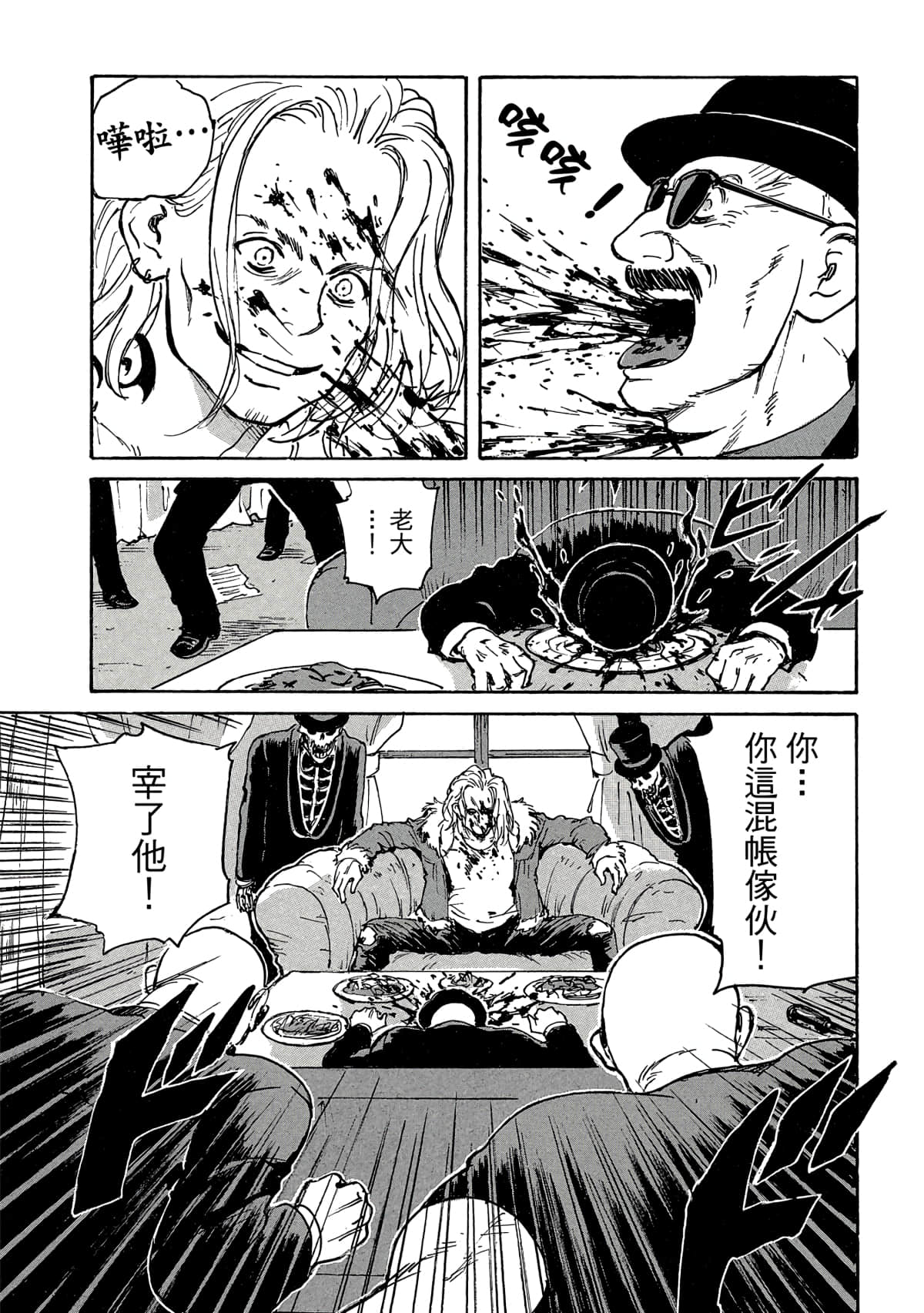 Page 182