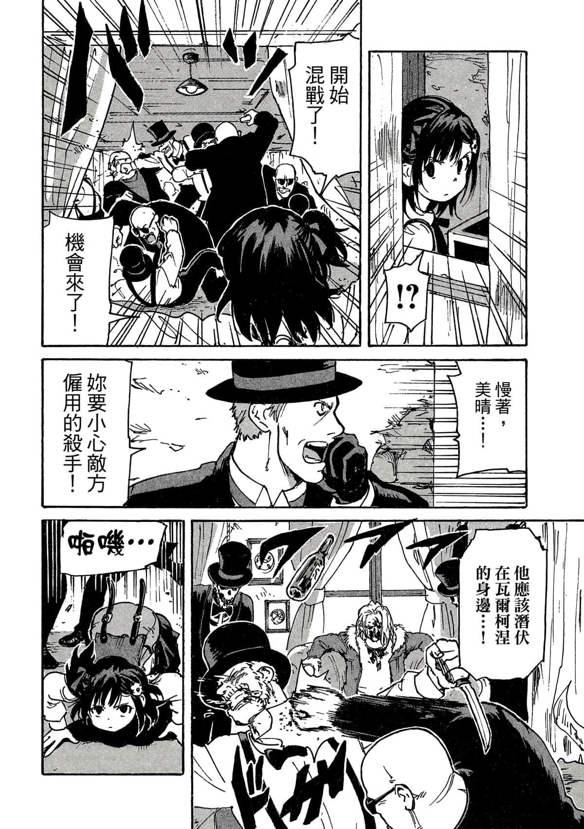 Page 183