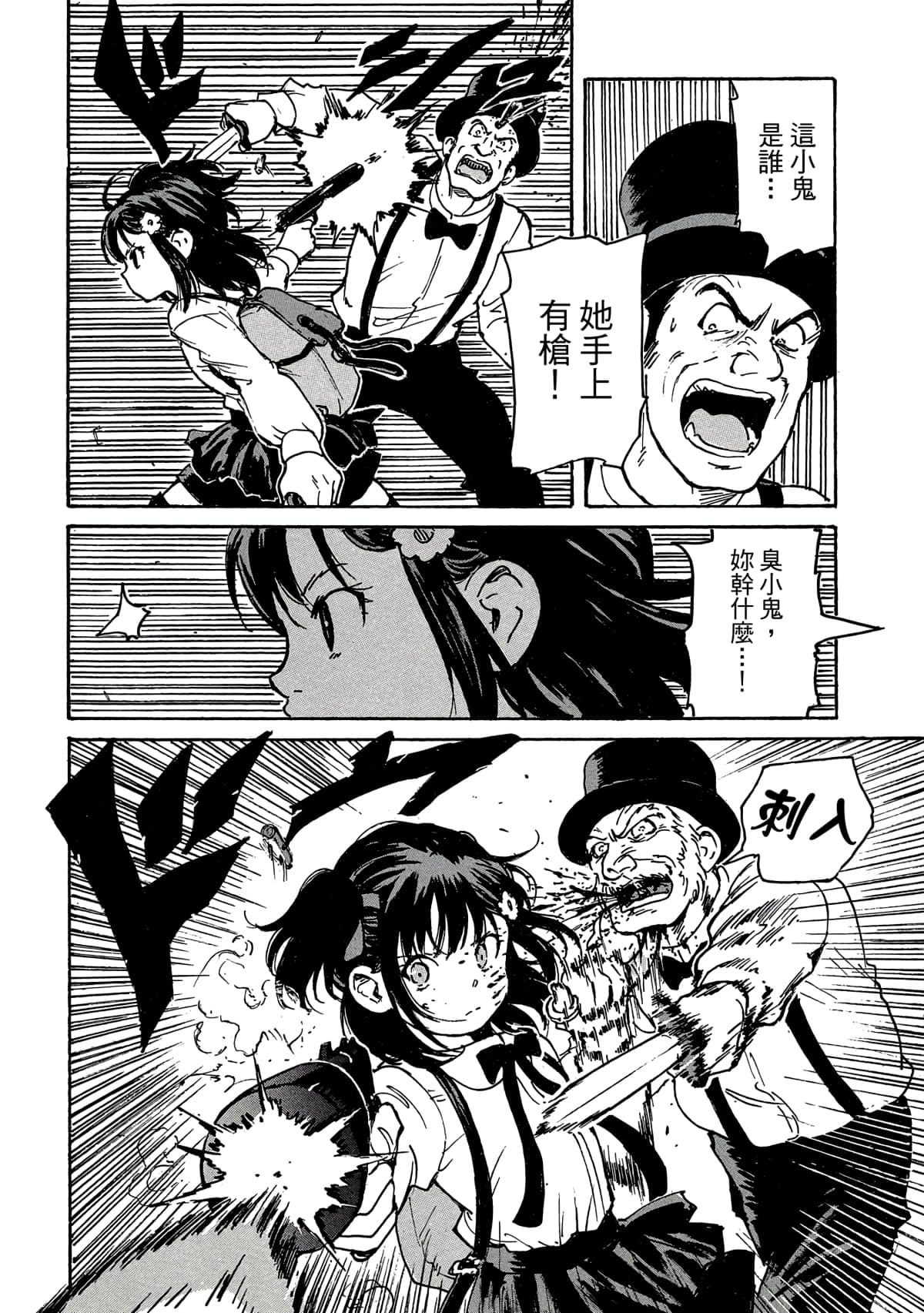 Page 185