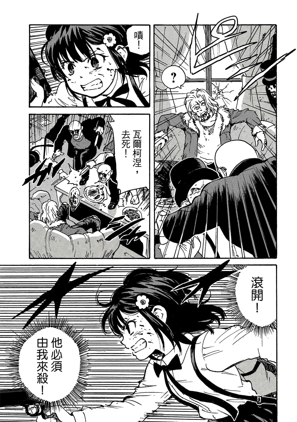 Page 186